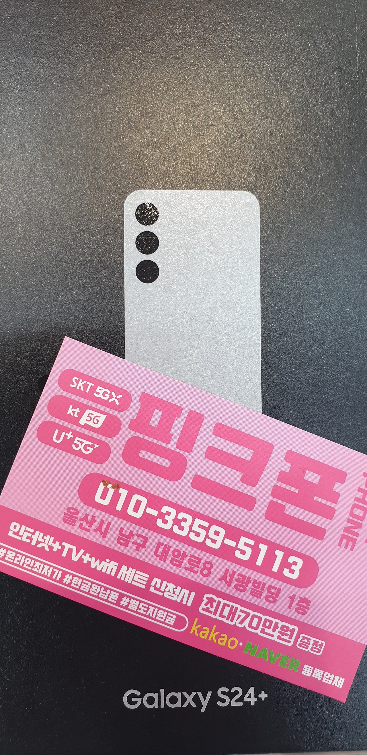 성지후기