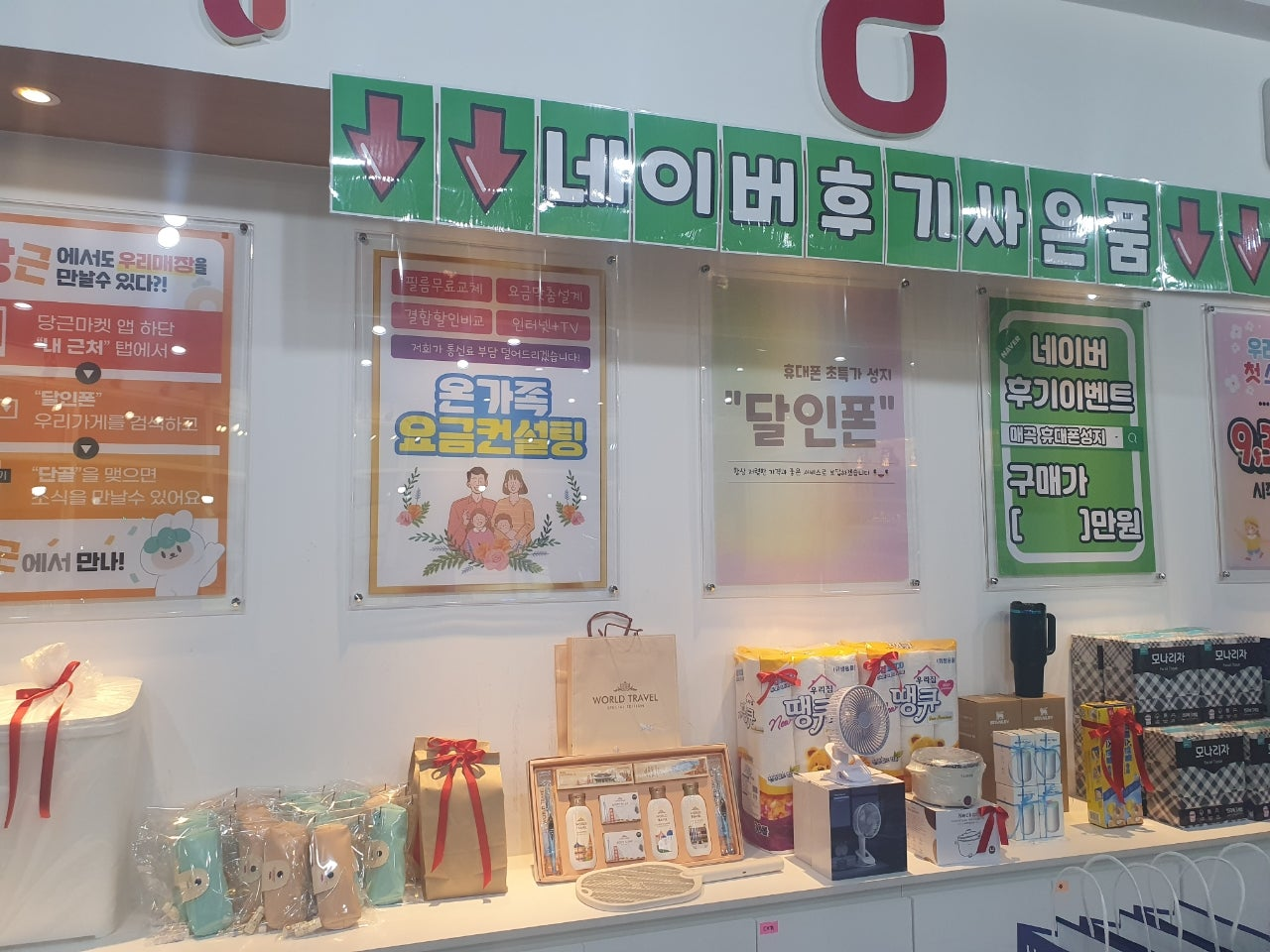 성지후기