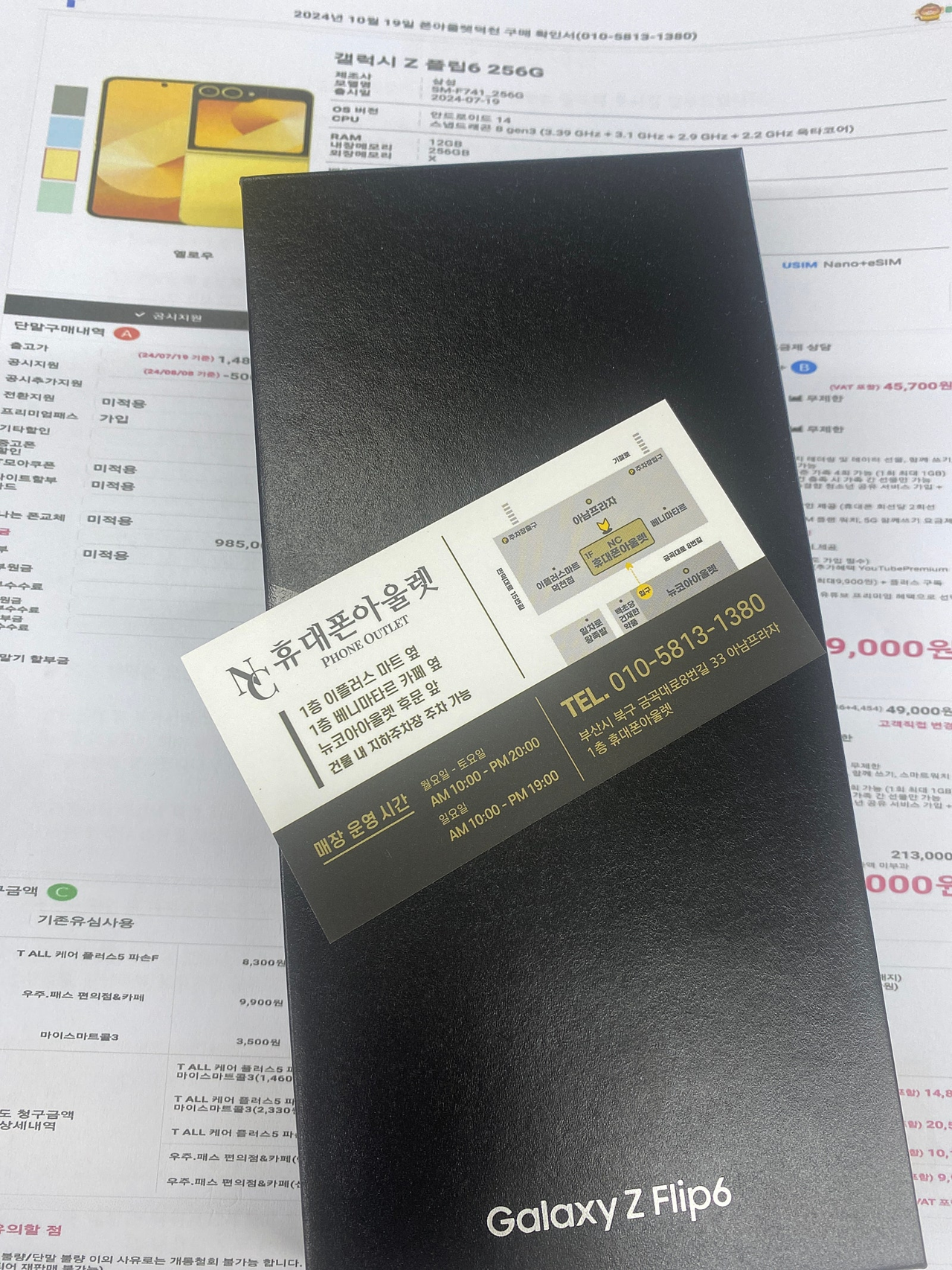 성지후기