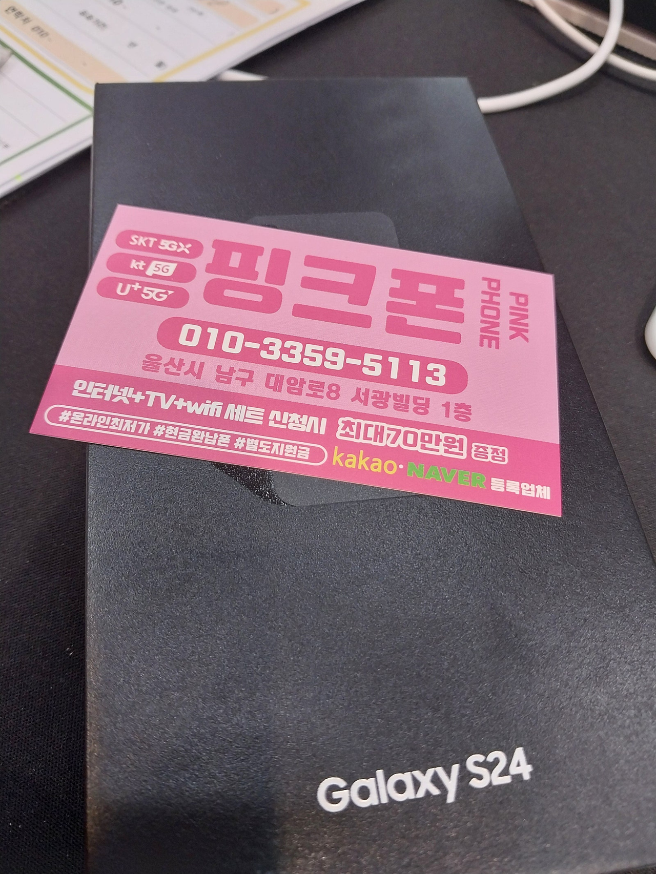 성지후기