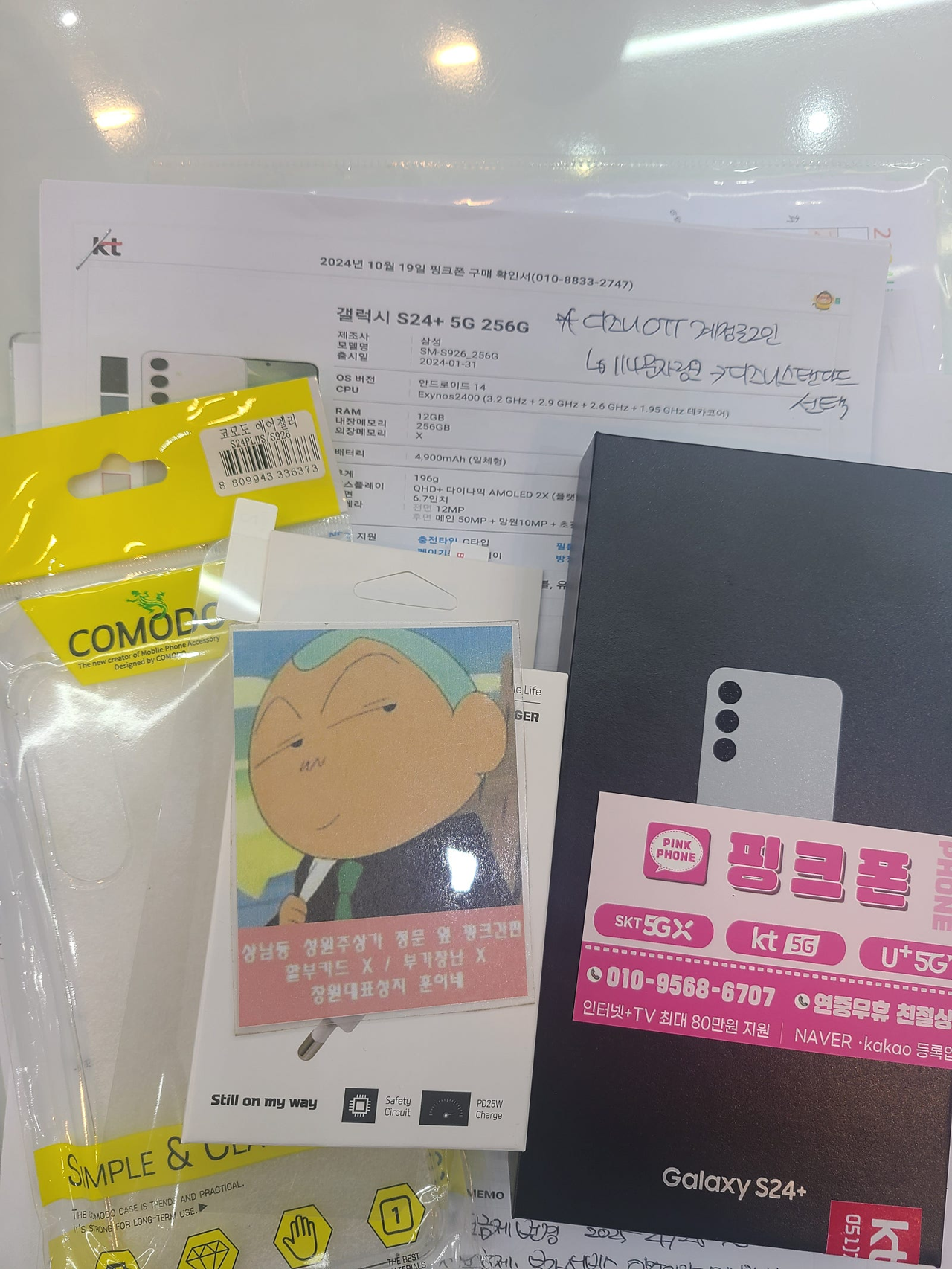 성지후기