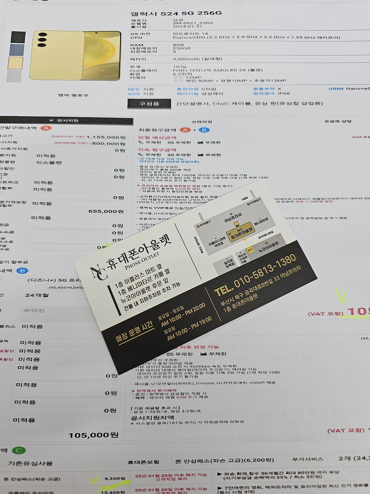 성지후기