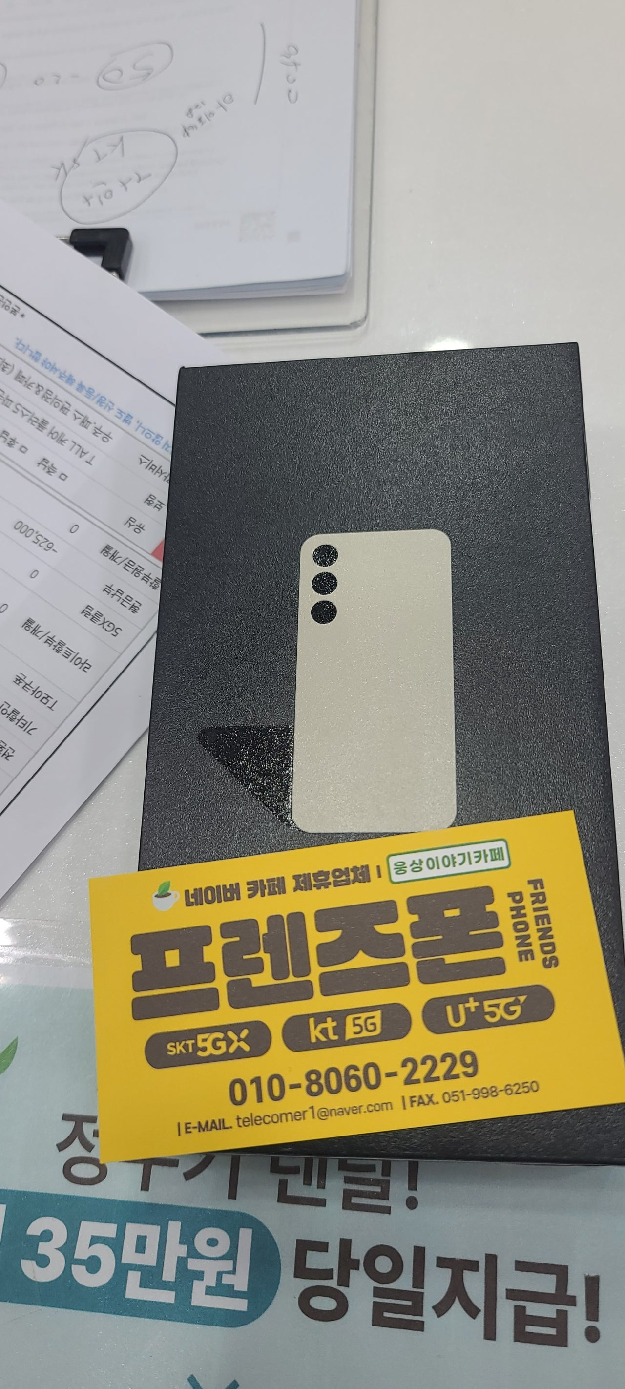성지후기