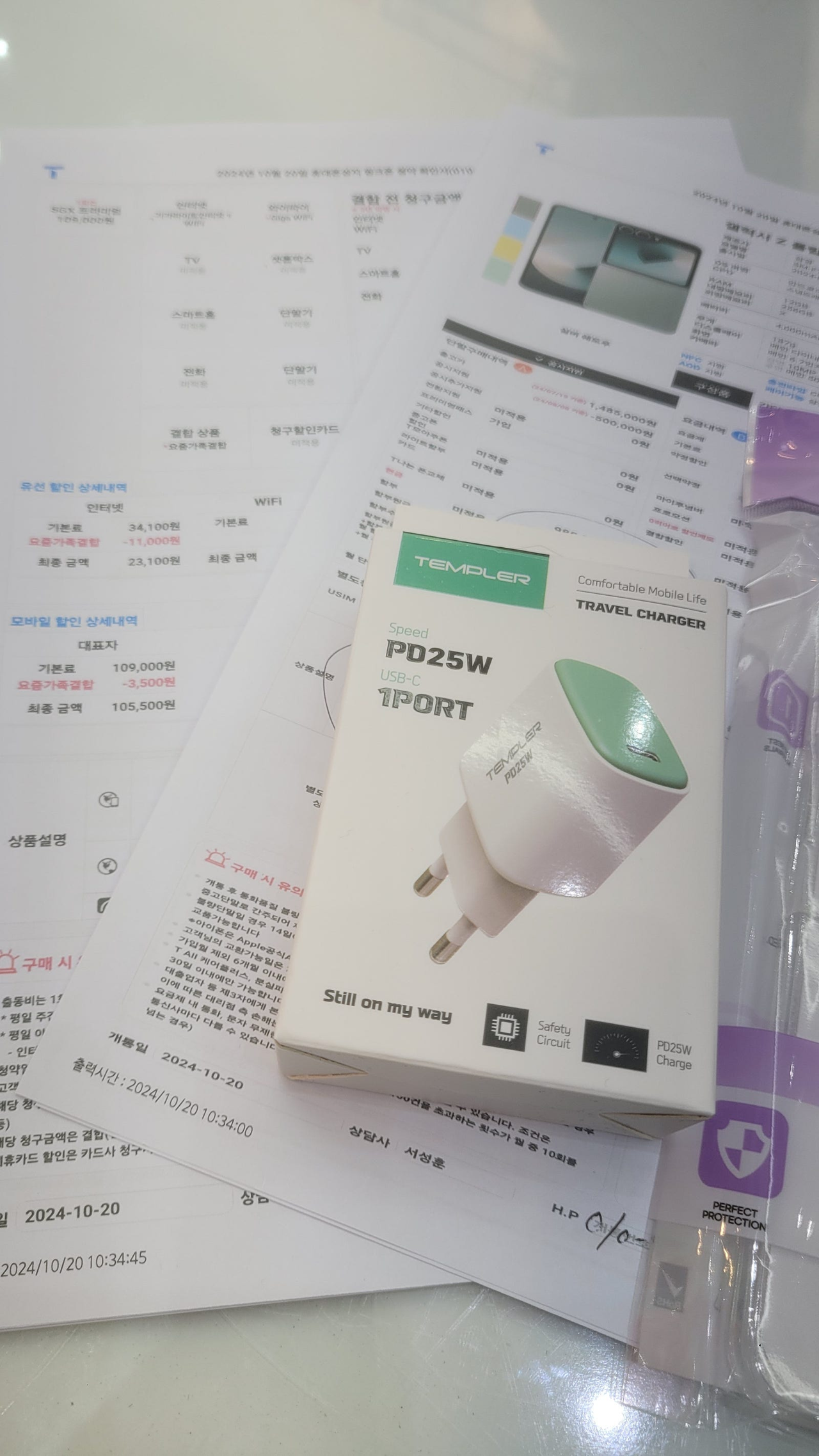 성지후기