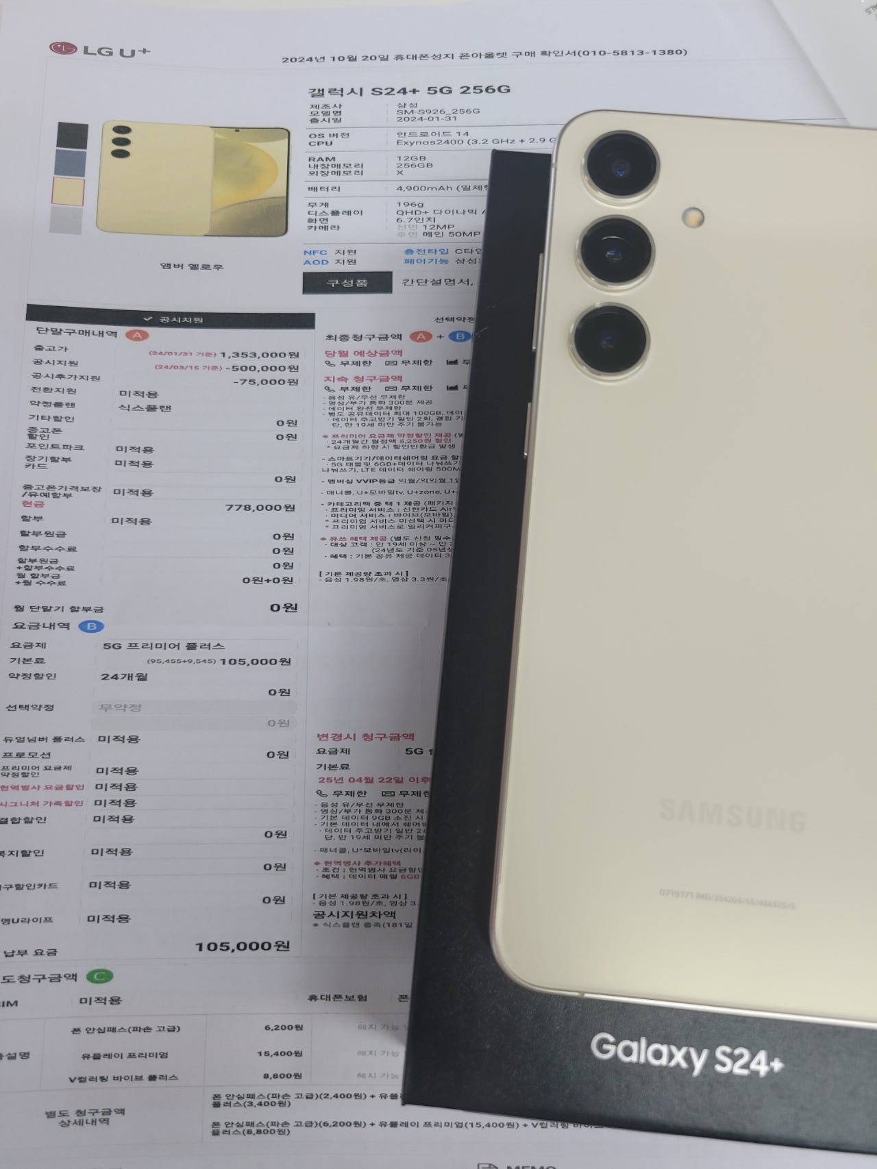 성지후기