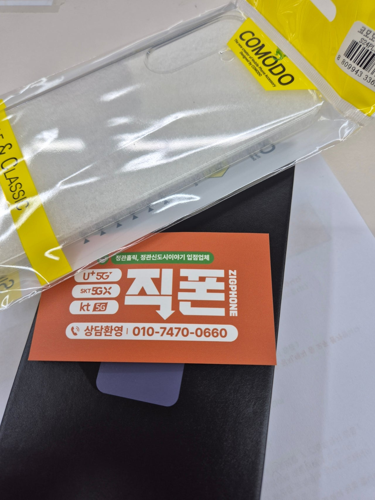 성지후기