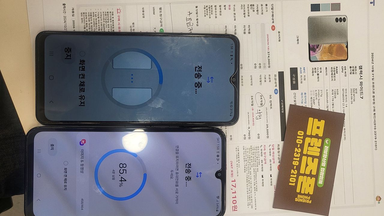 성지후기