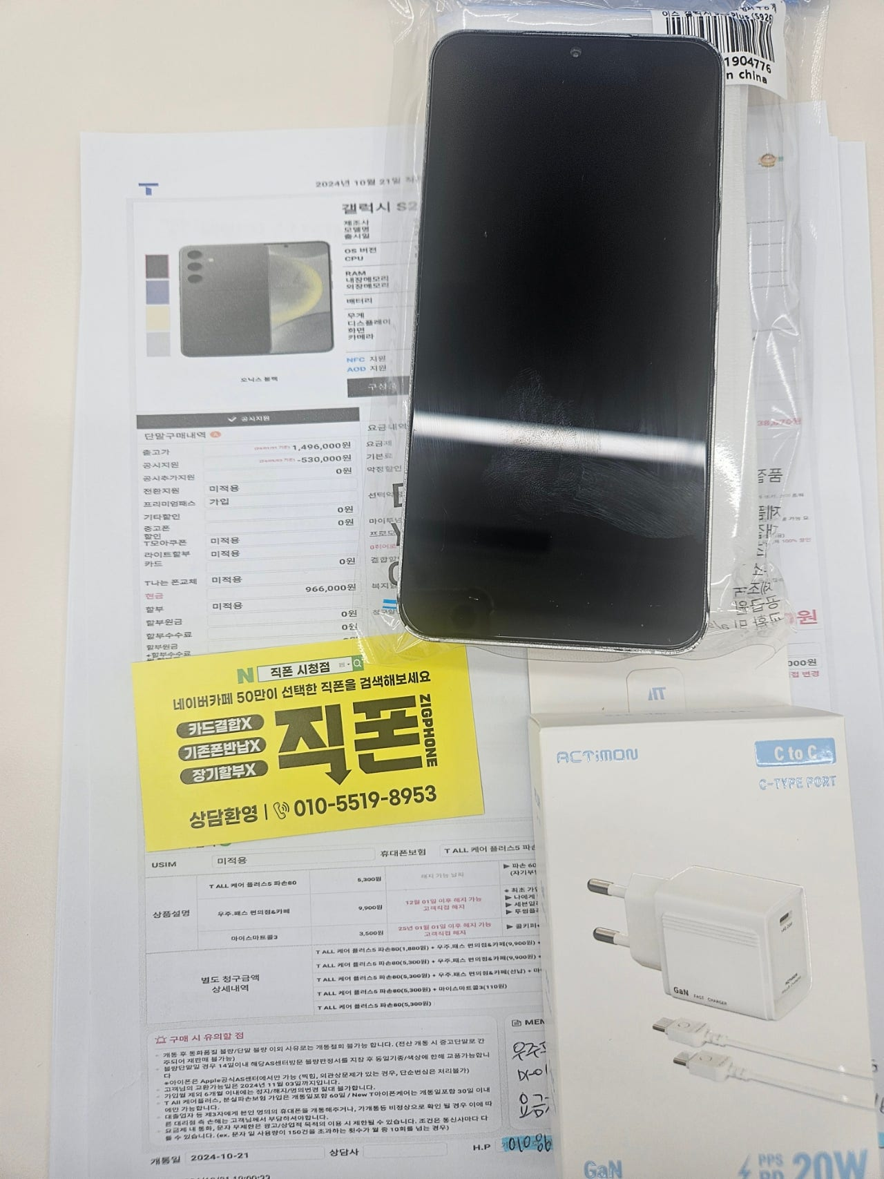 성지후기