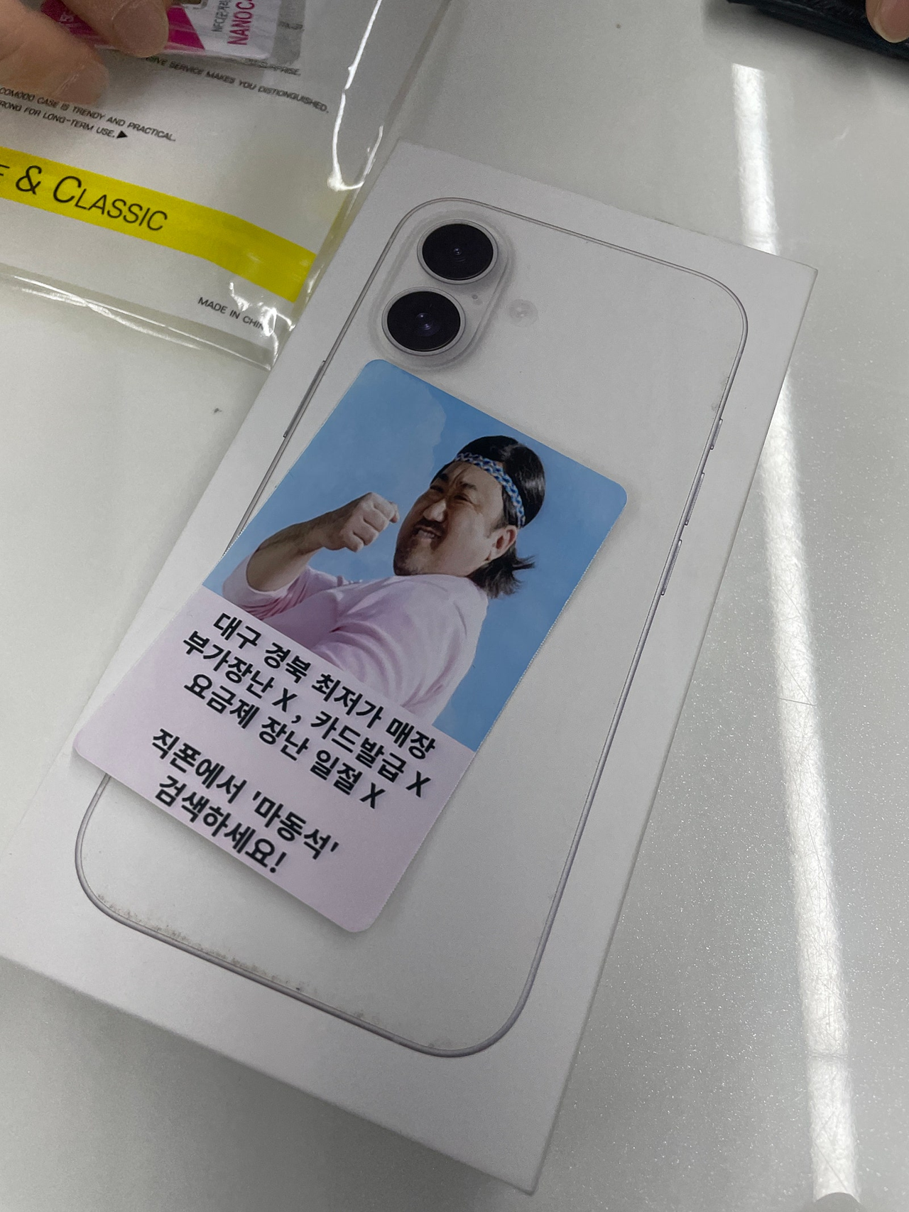 성지후기