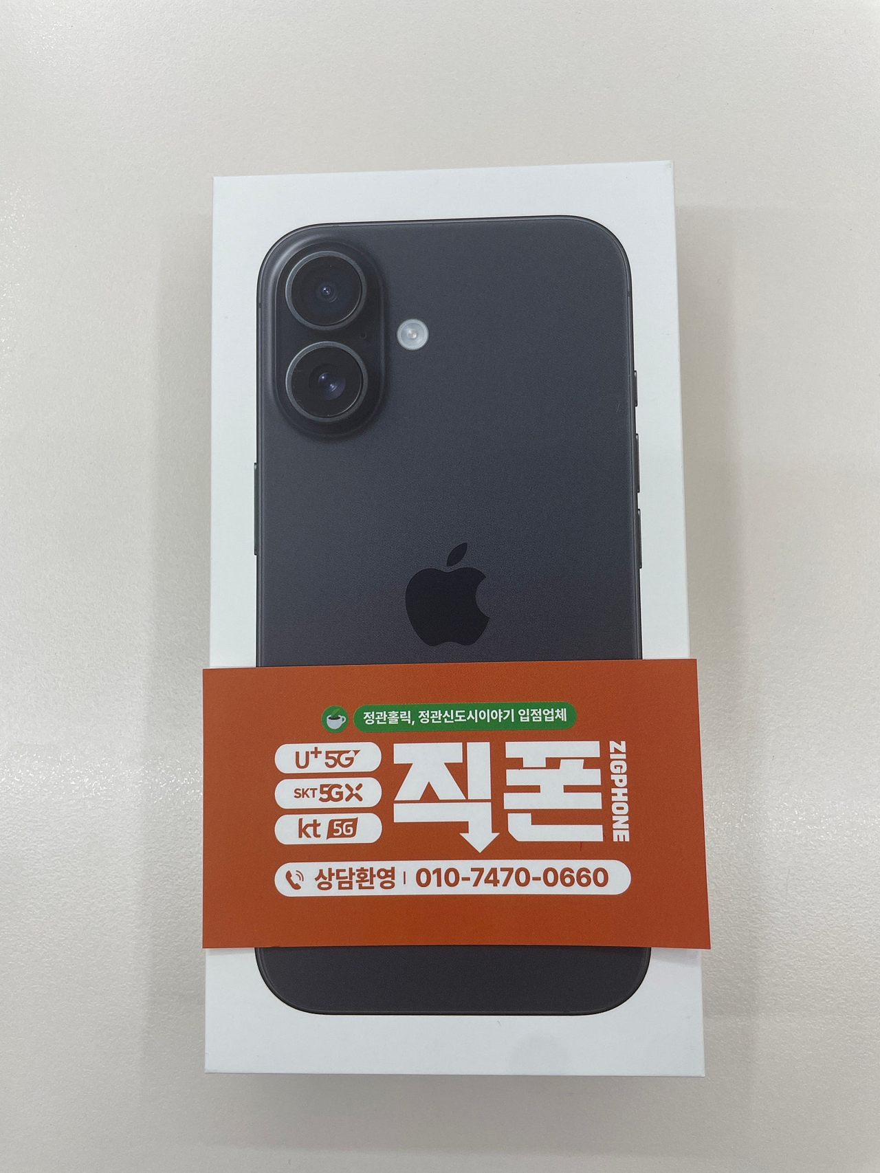 성지후기
