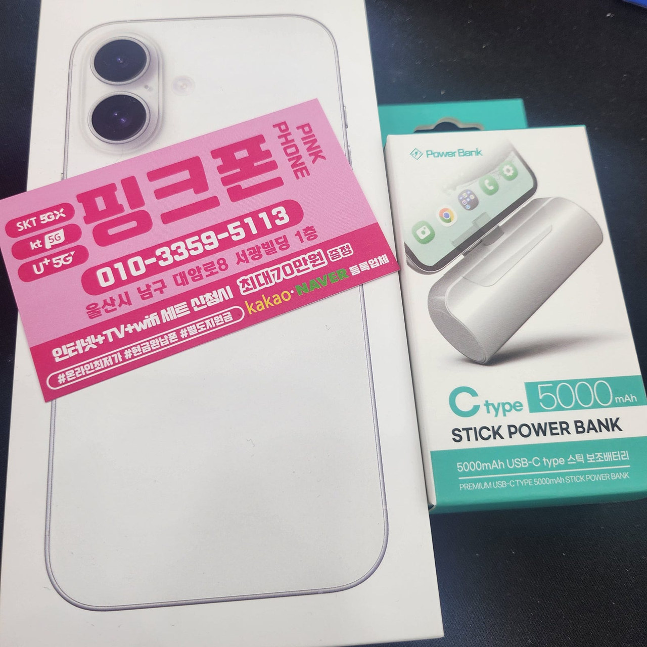 성지후기
