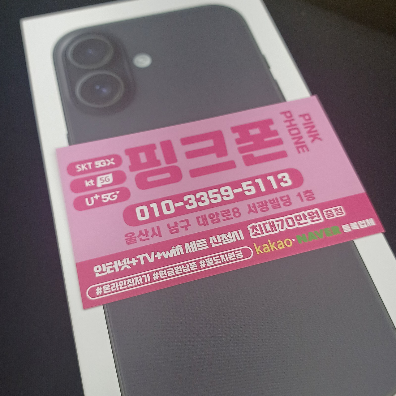 성지후기