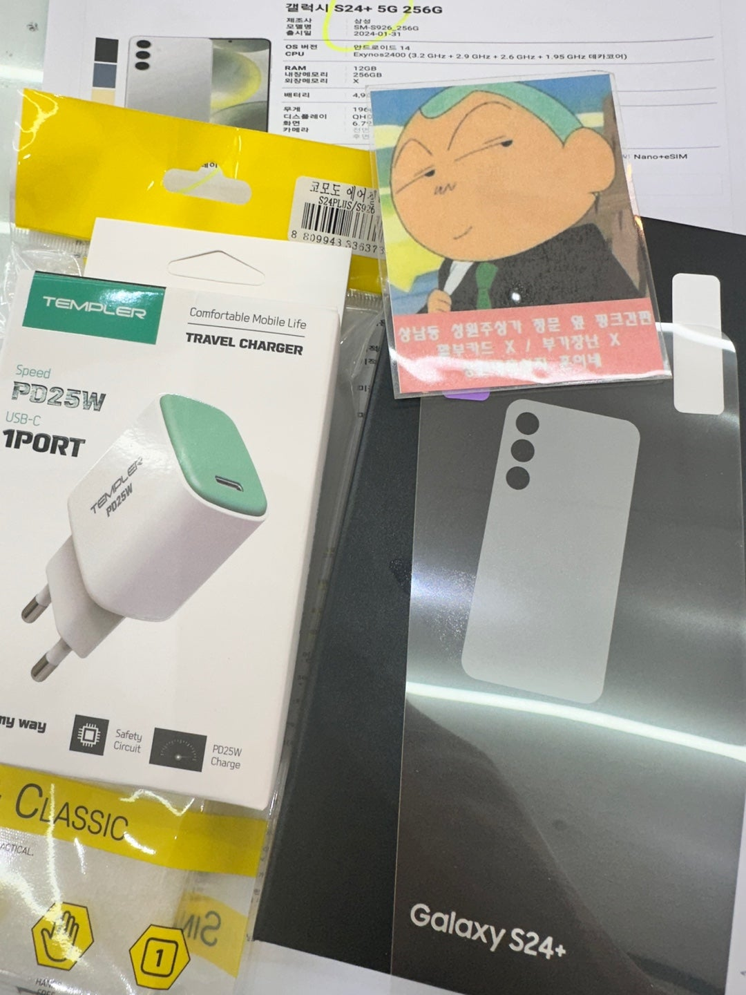 성지후기