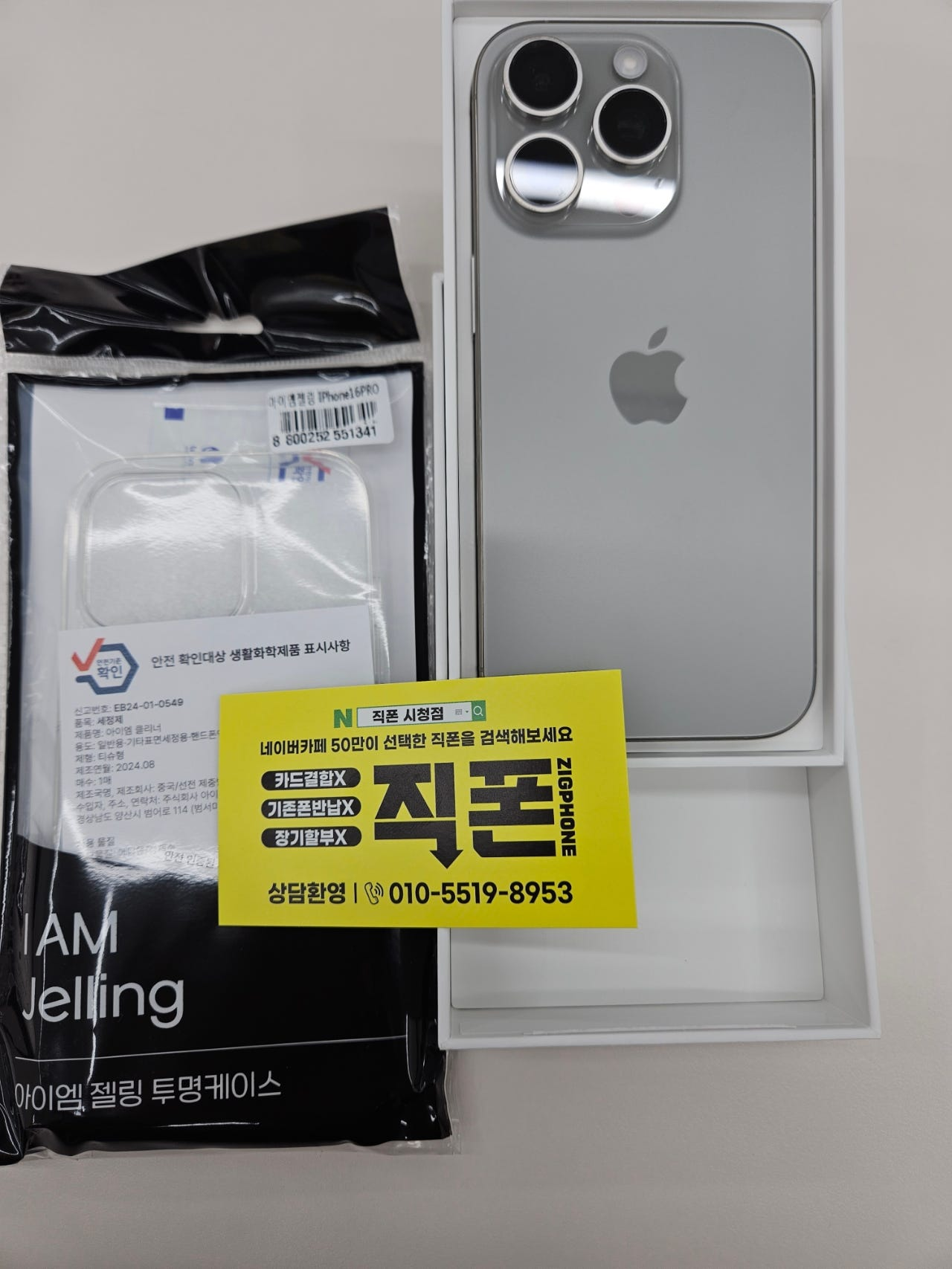 성지후기
