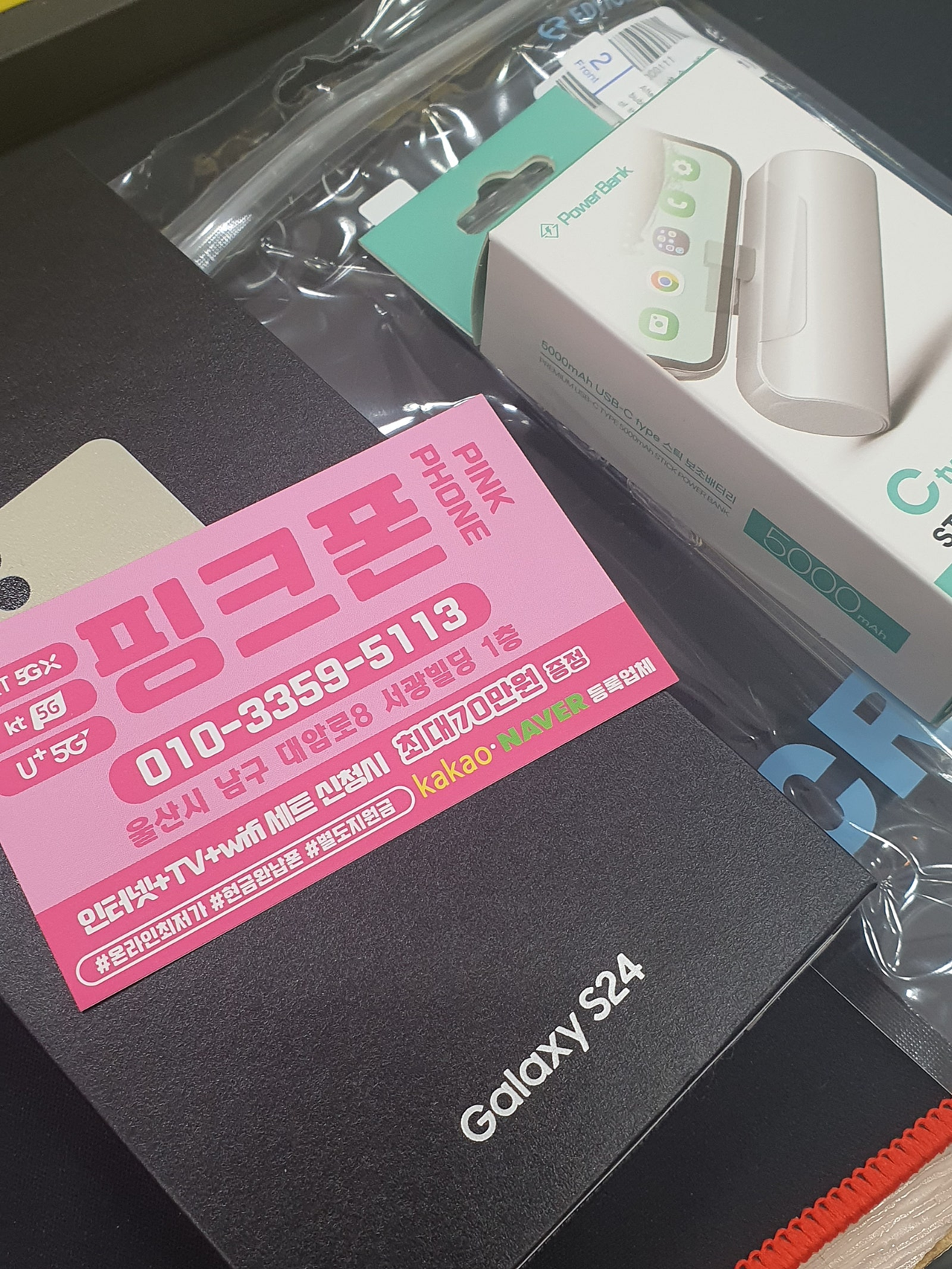 성지후기
