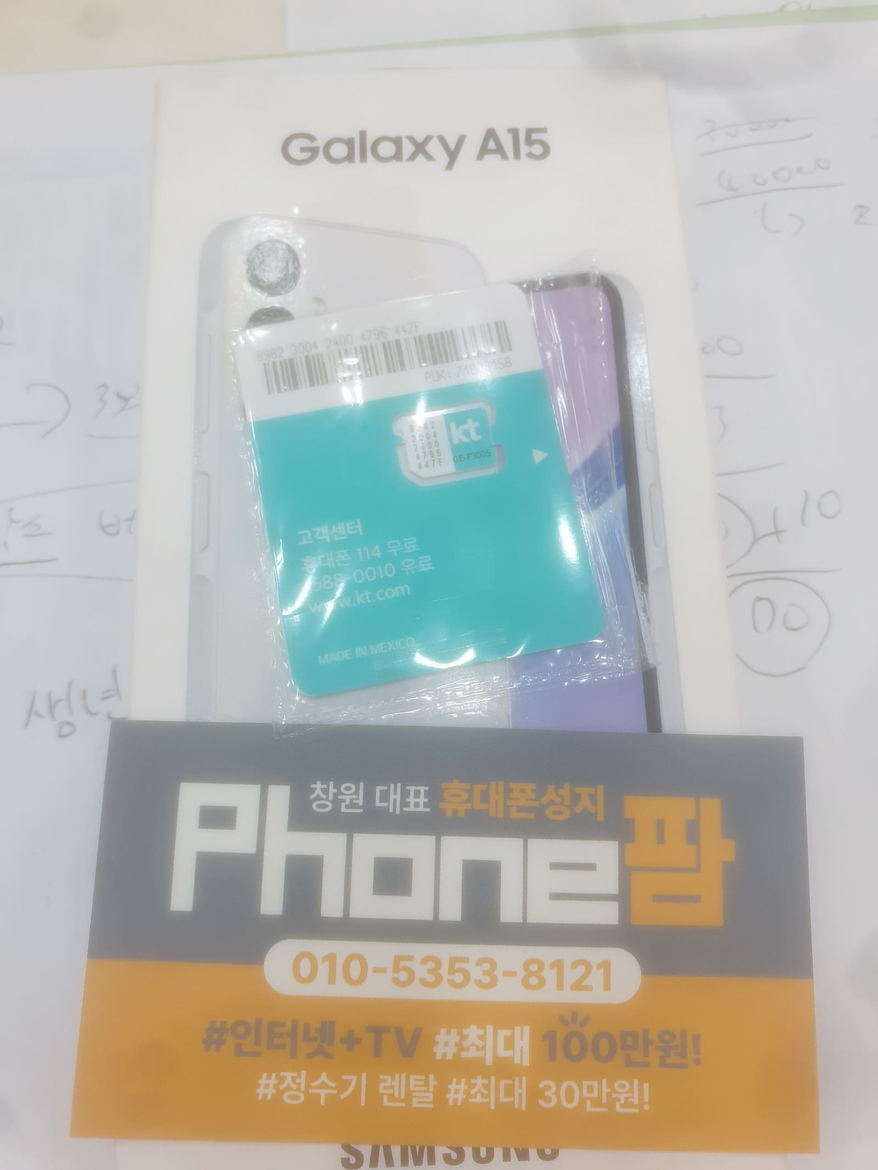 성지후기