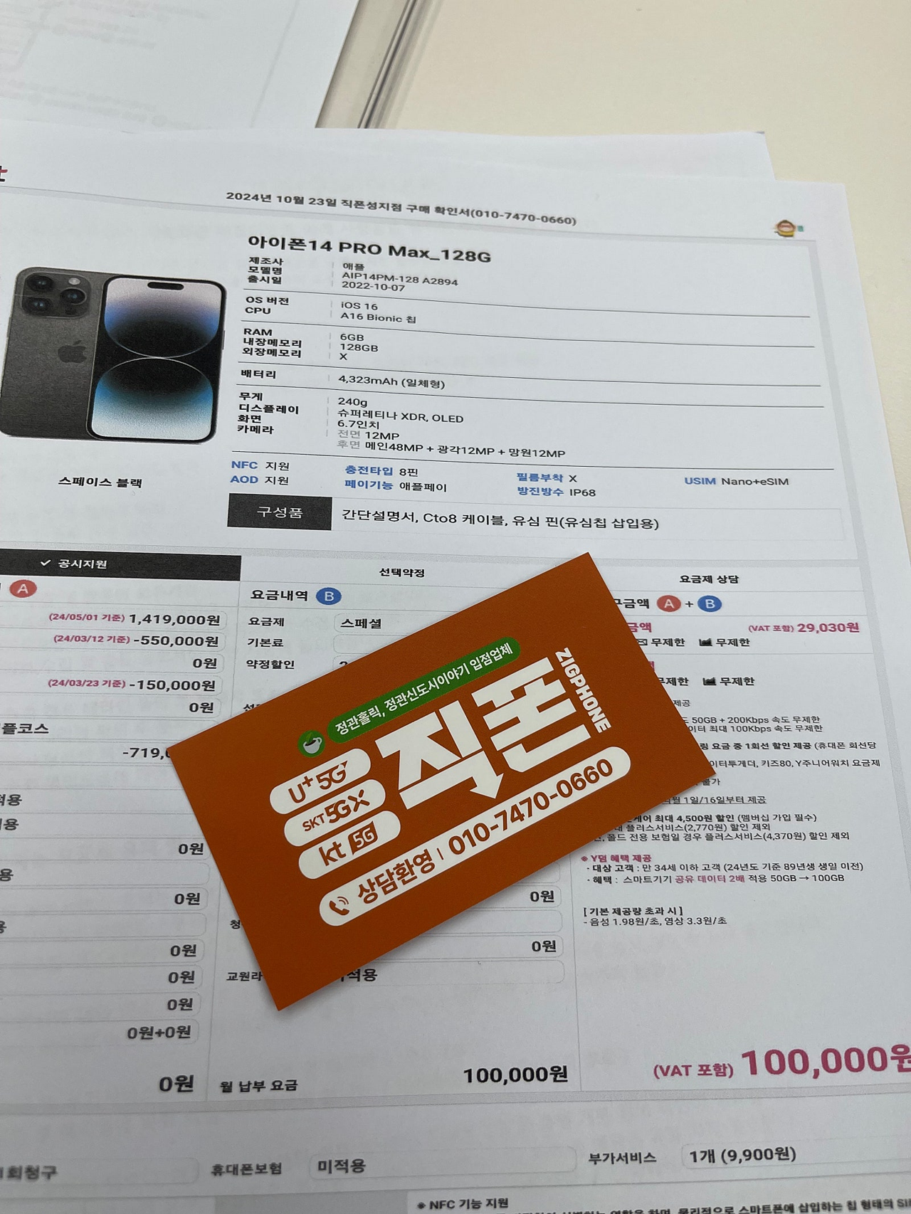 성지후기