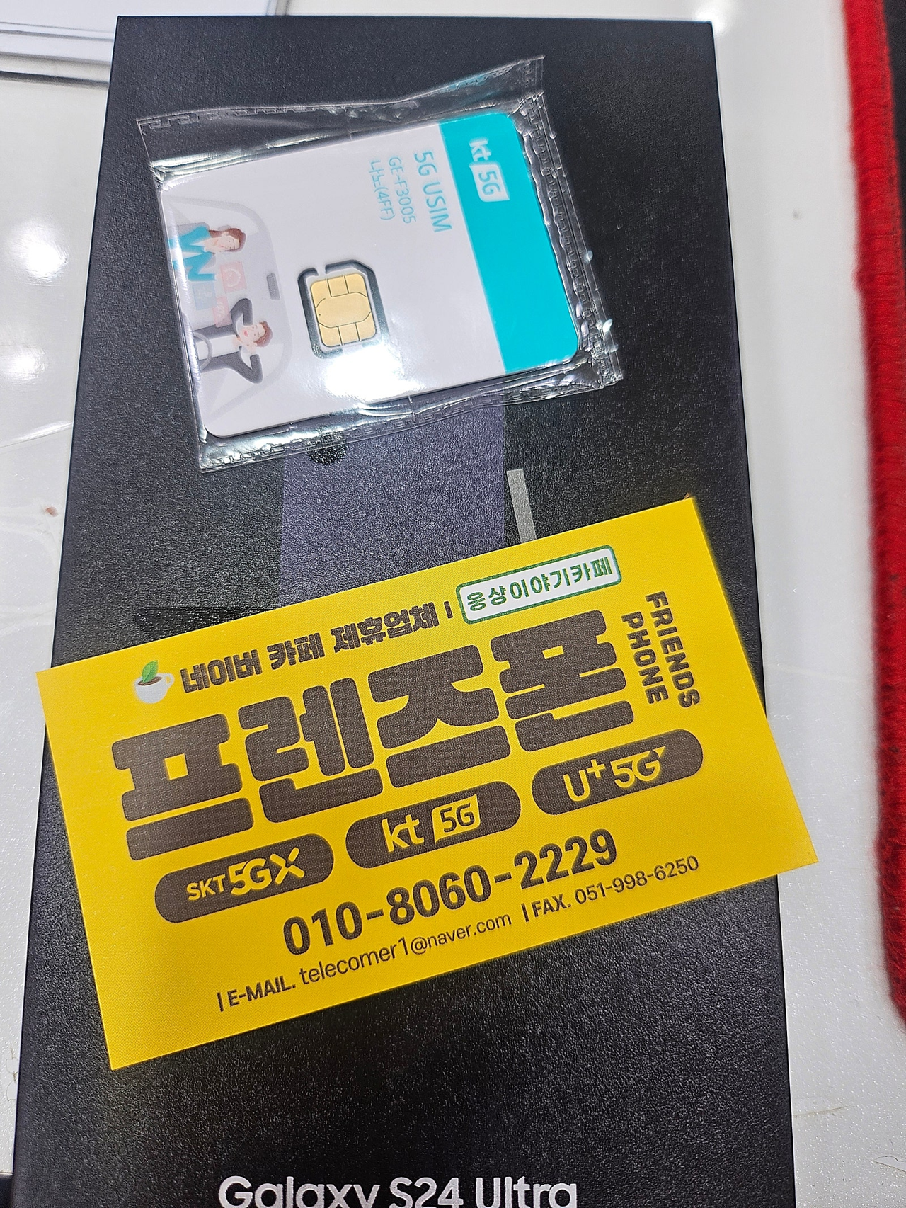 성지후기