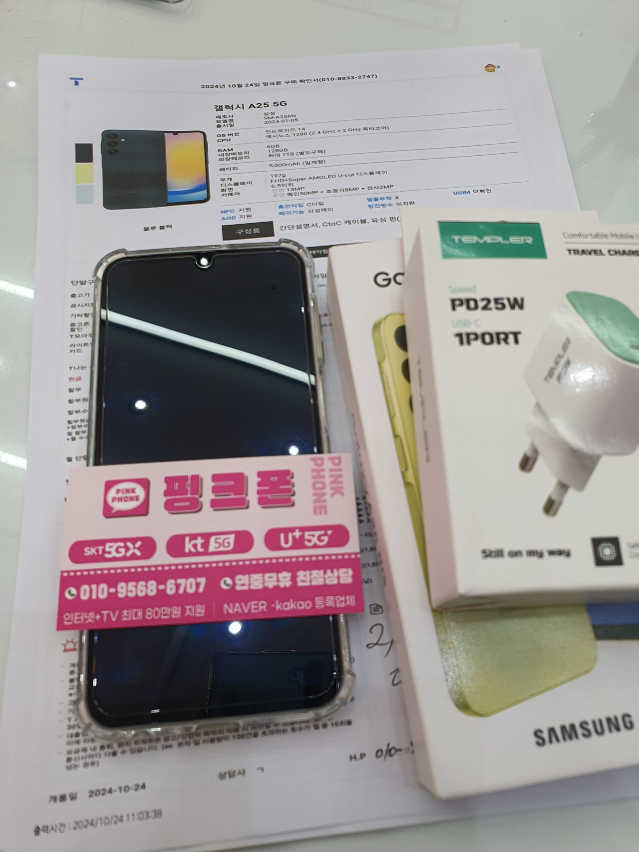 성지후기