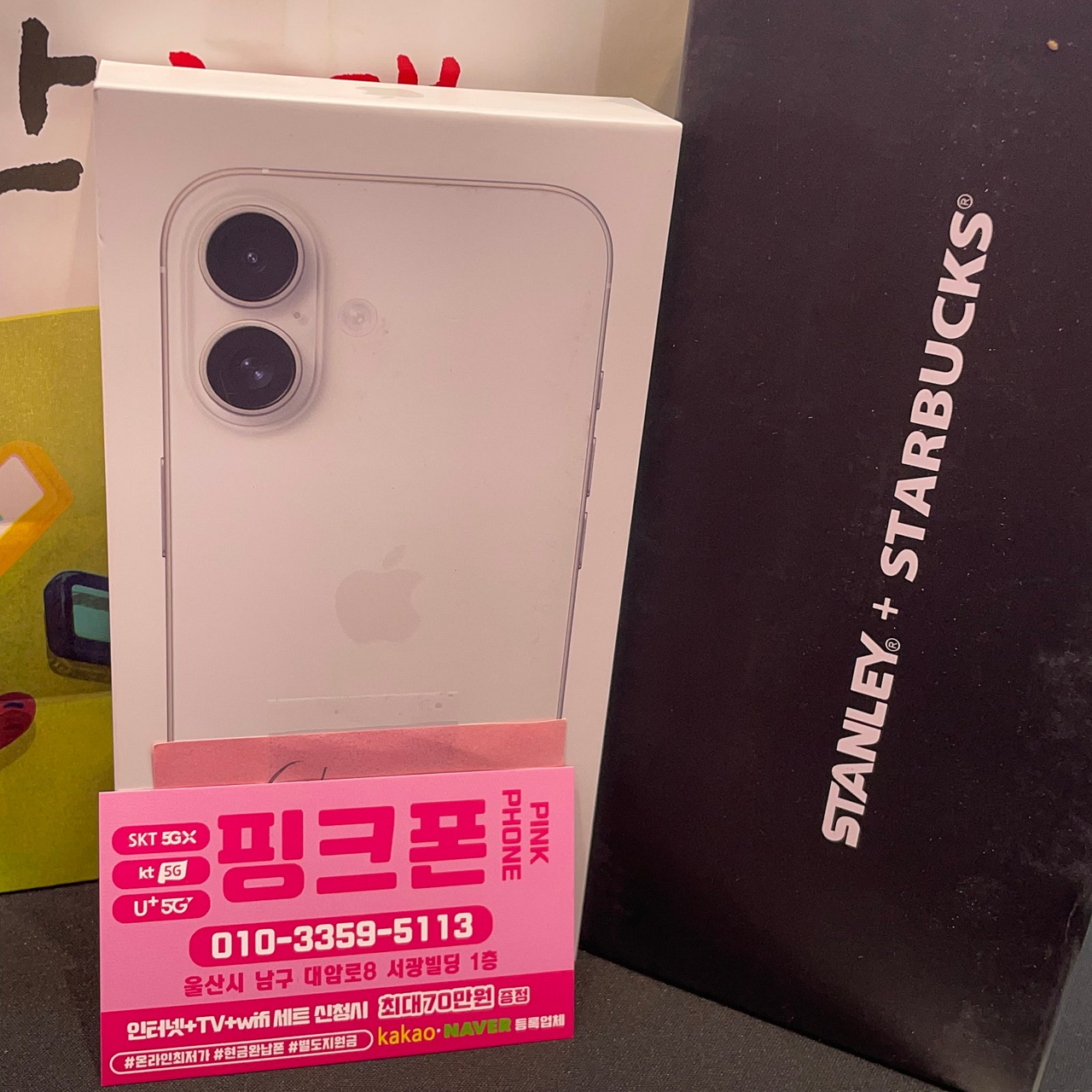 성지후기