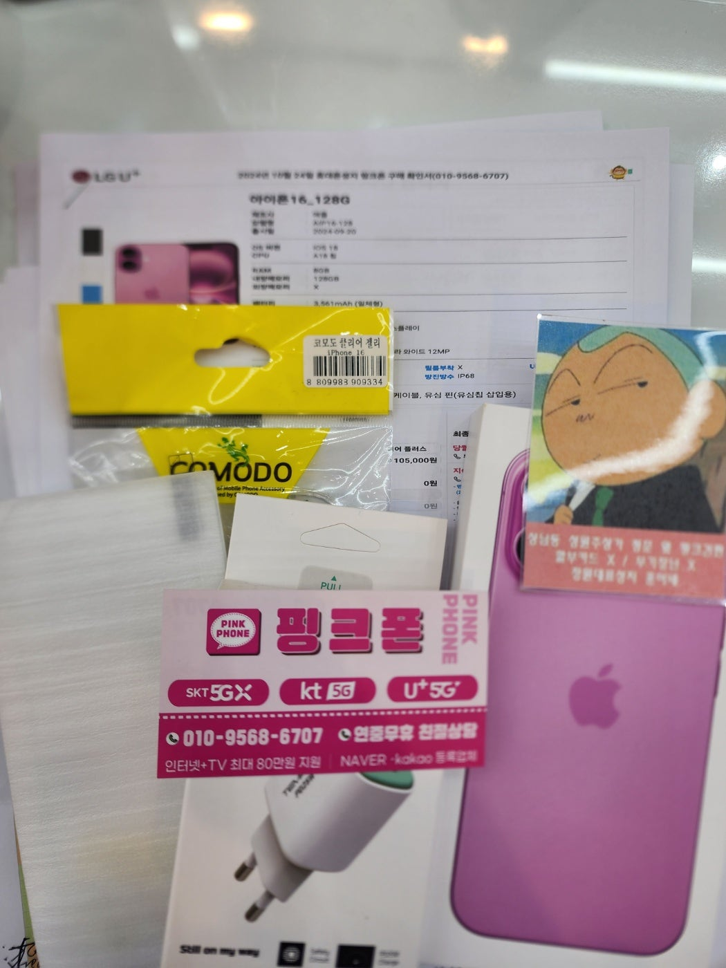 성지후기
