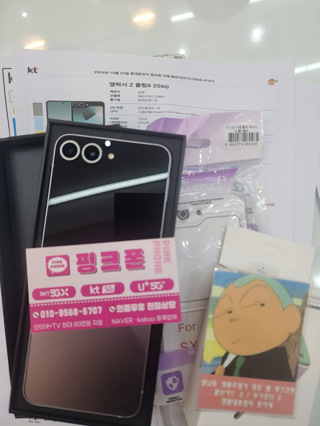 성지후기