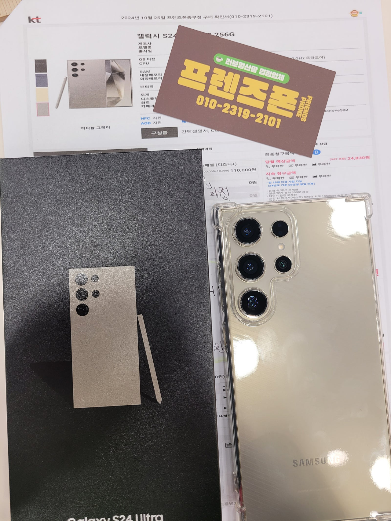 성지후기