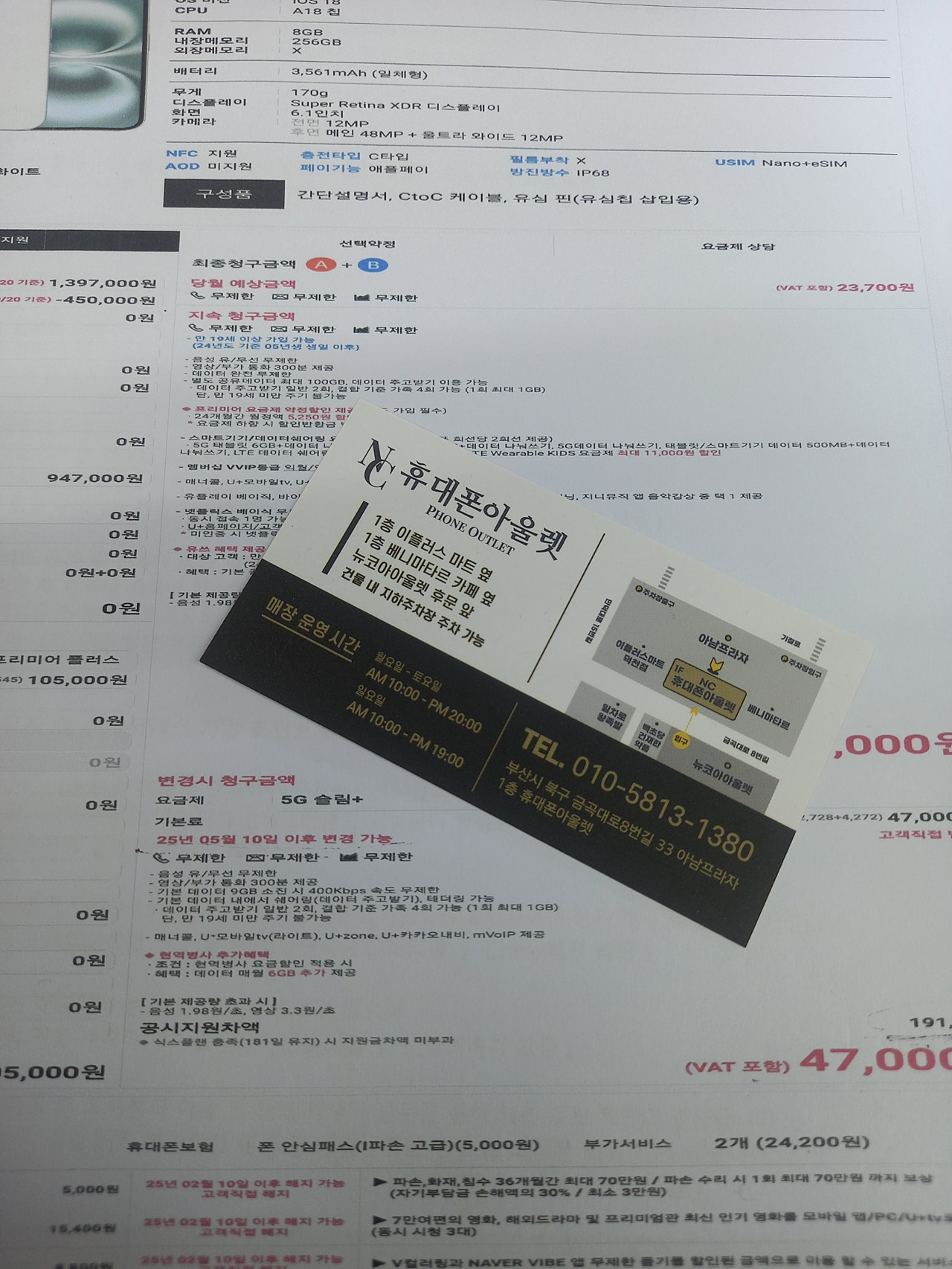 성지후기