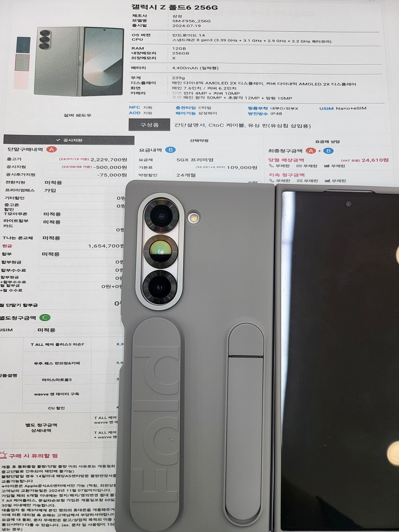 성지후기