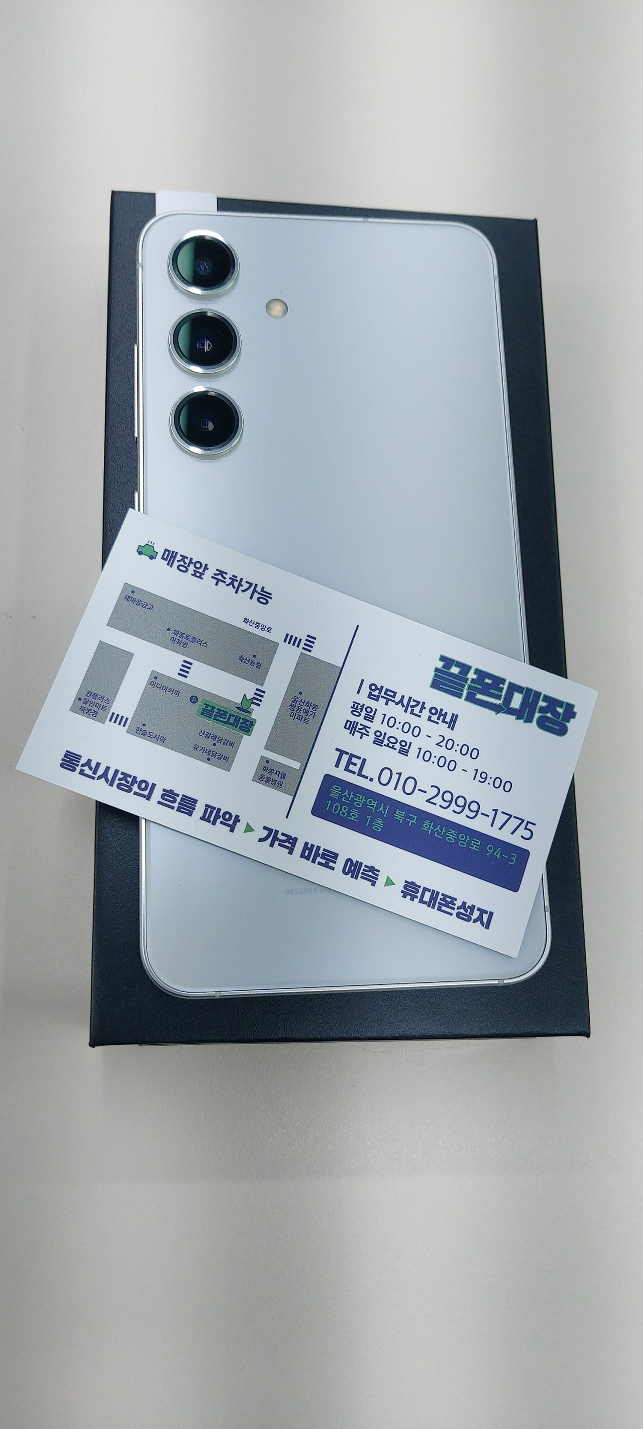 성지후기