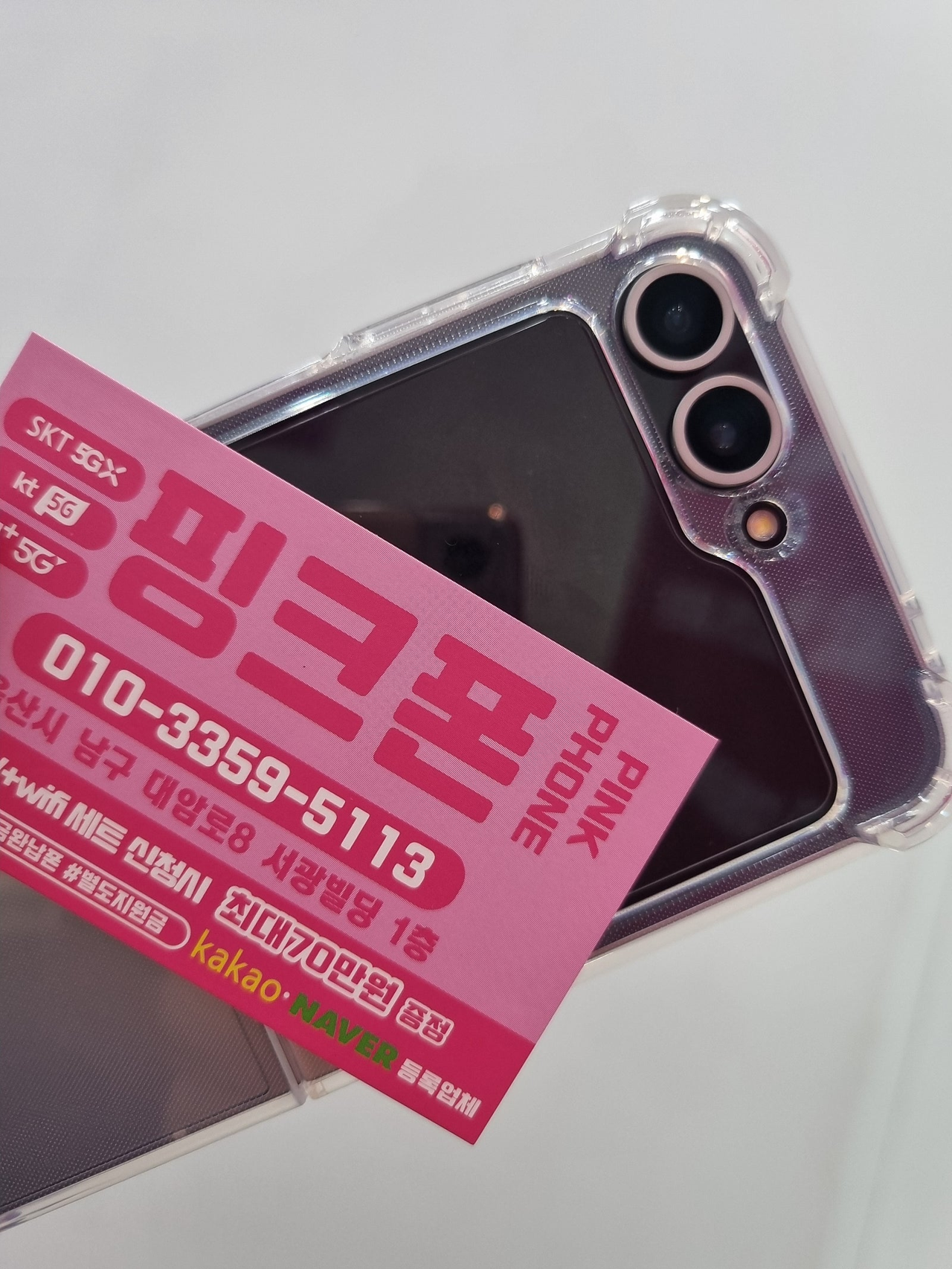 성지후기