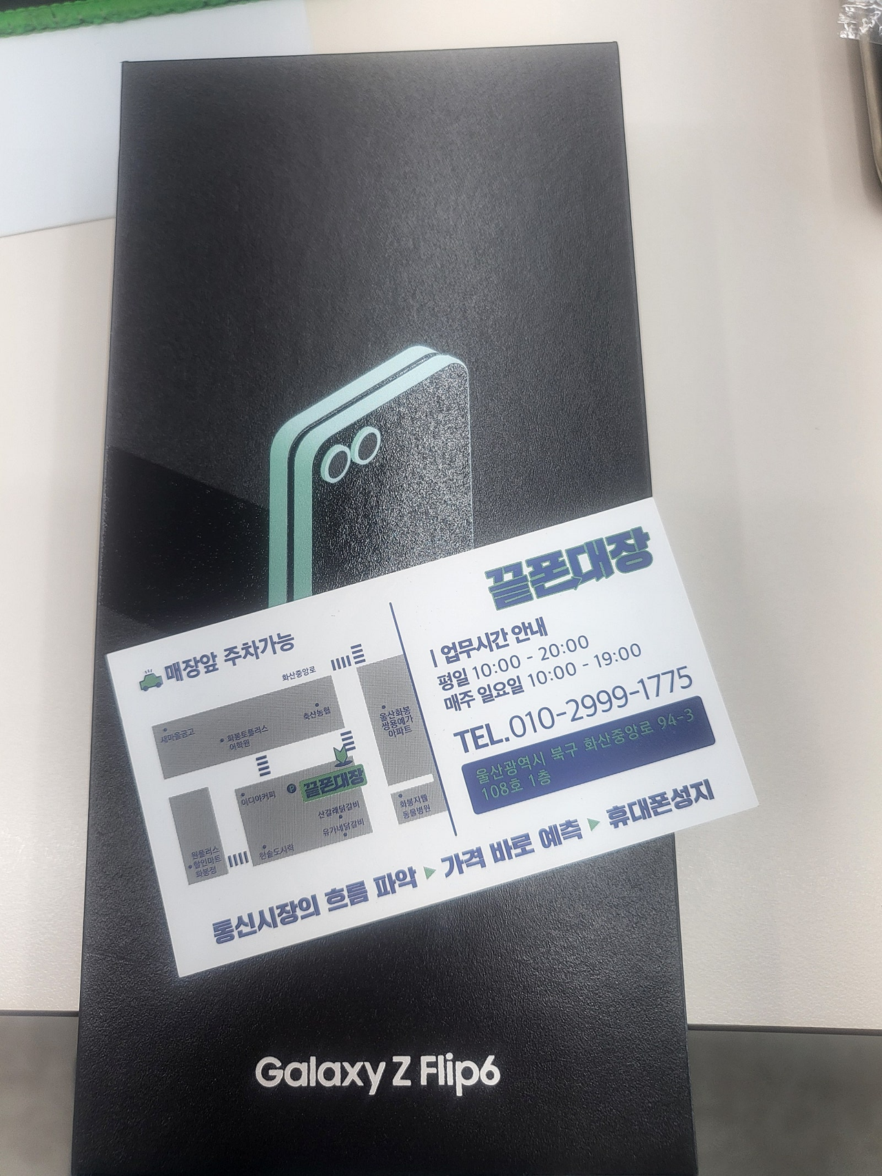 성지후기