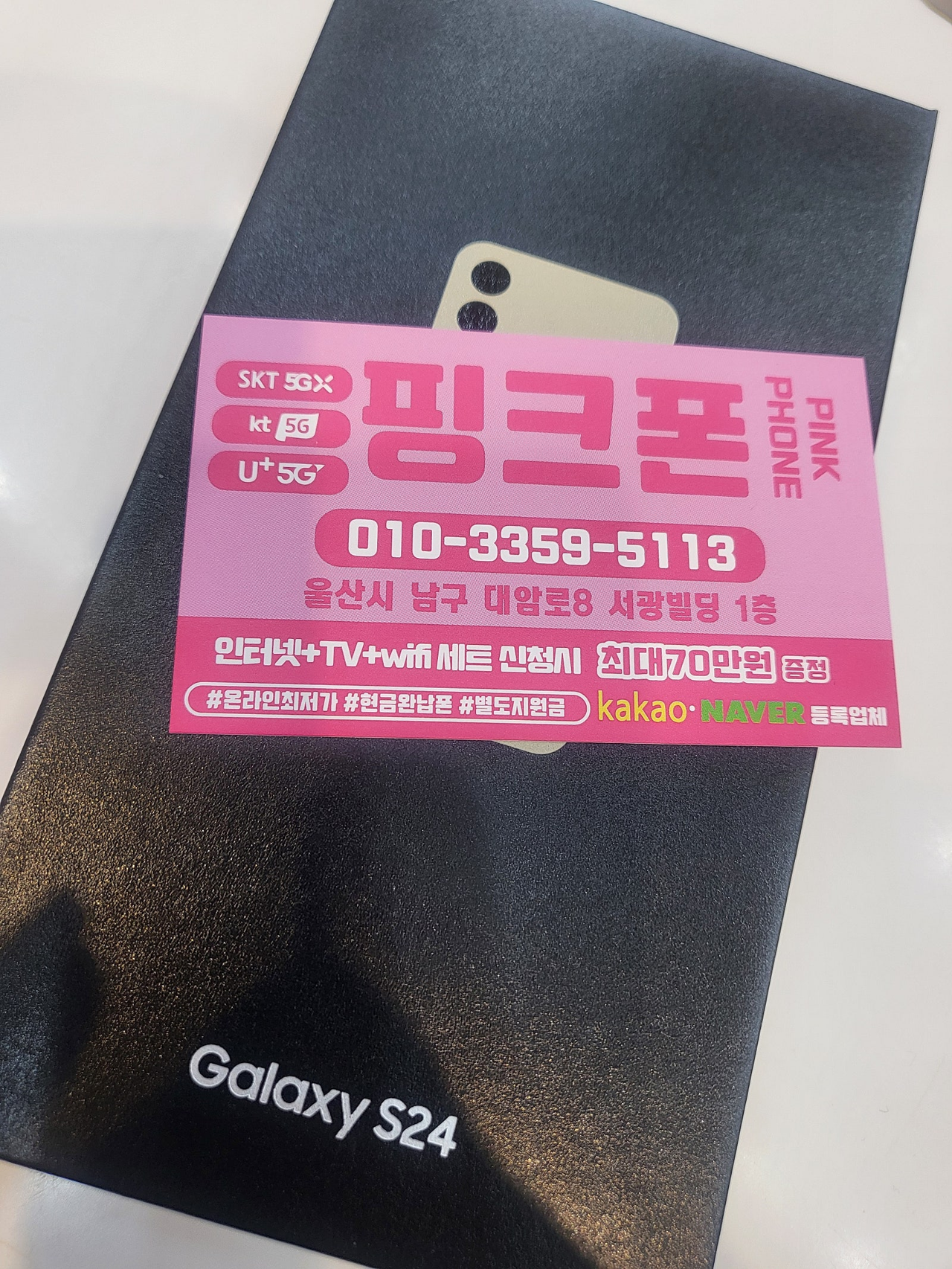 성지후기