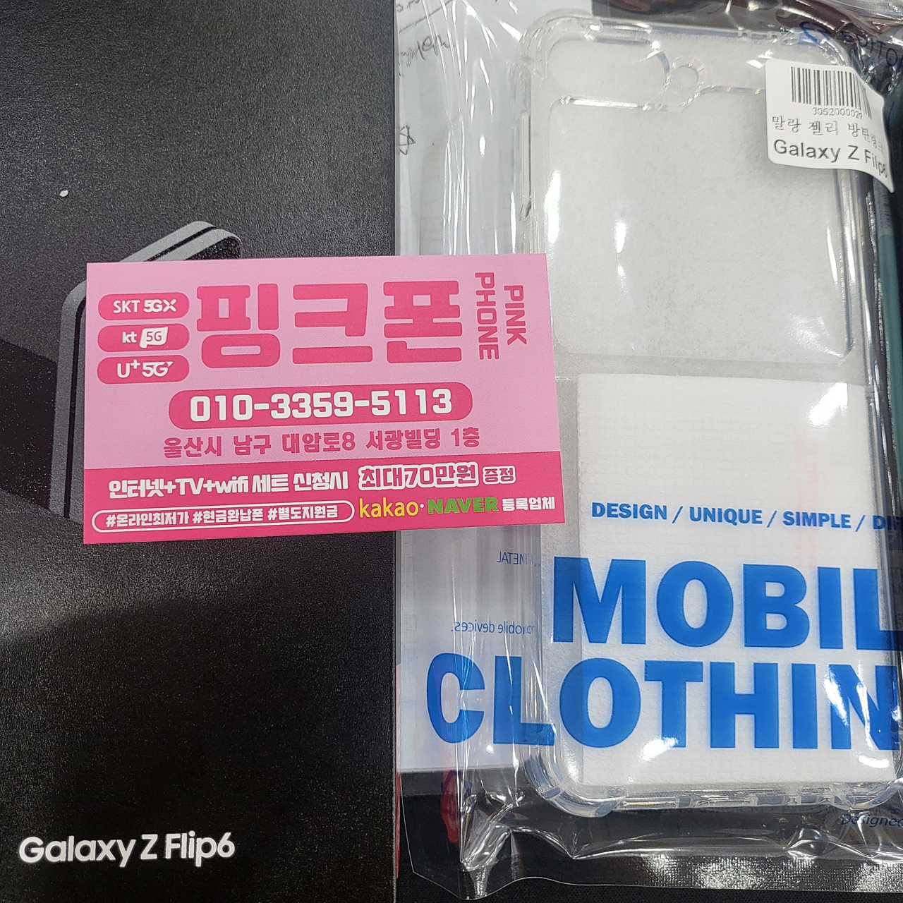 성지후기