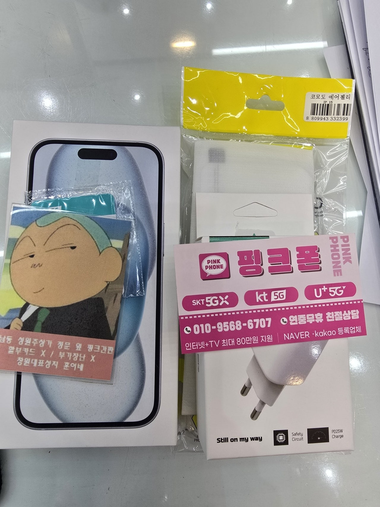 성지후기