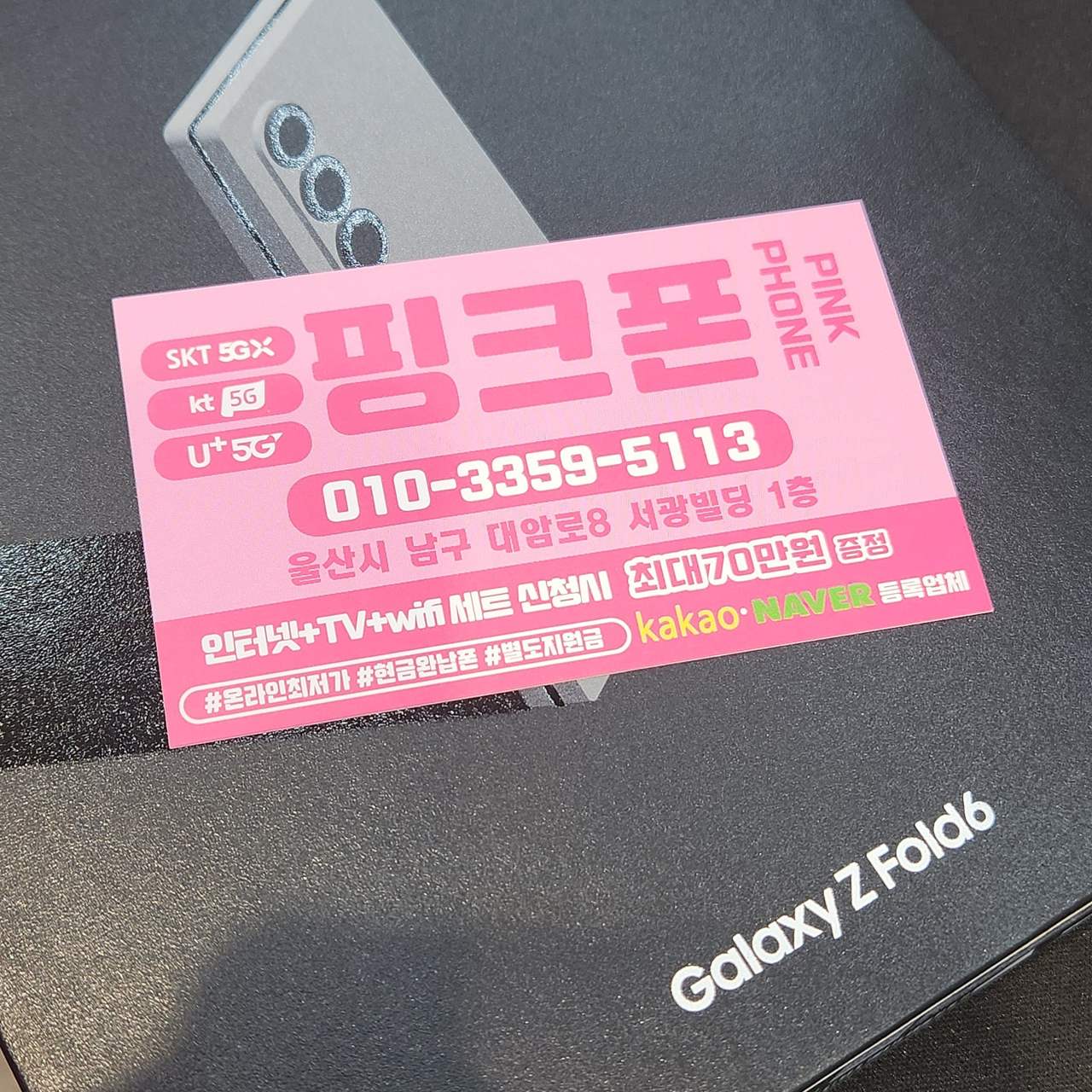 성지후기
