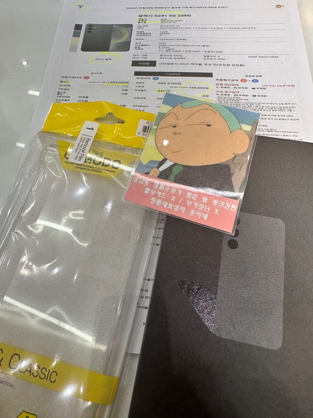 성지후기