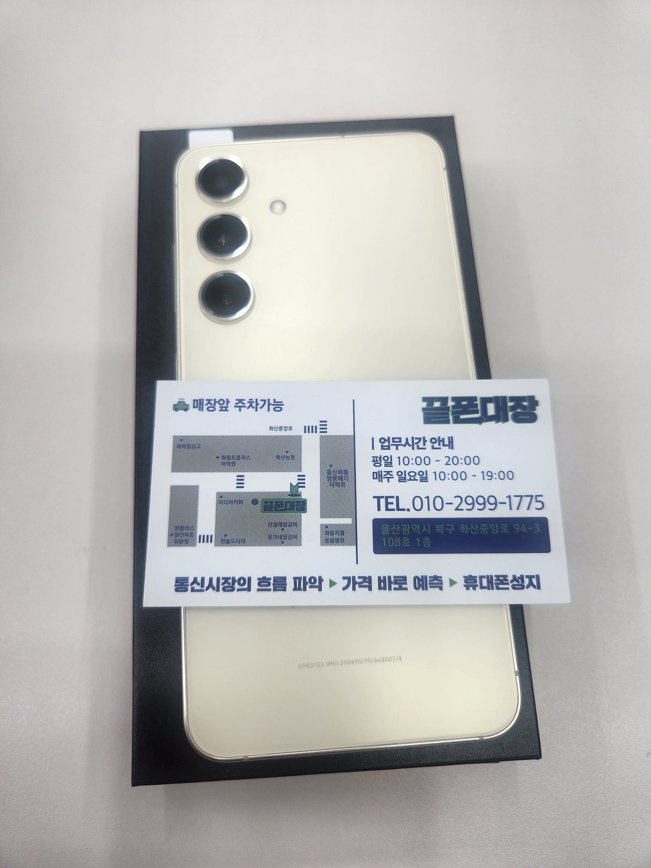 성지후기