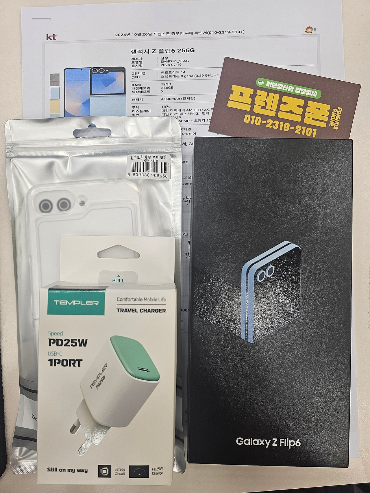 성지후기
