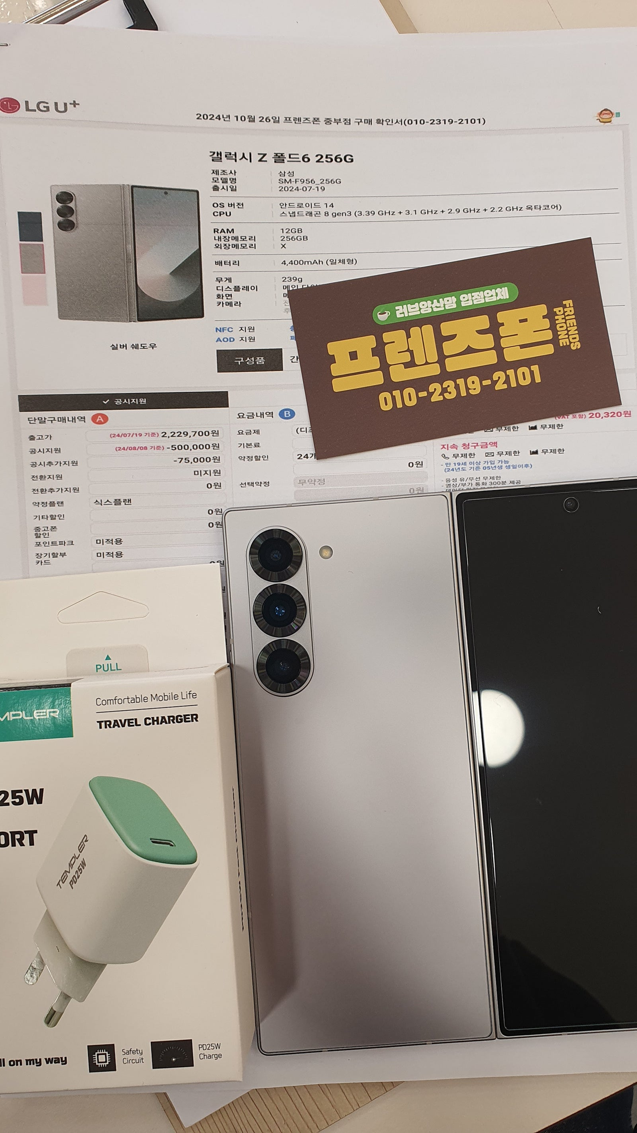 성지후기