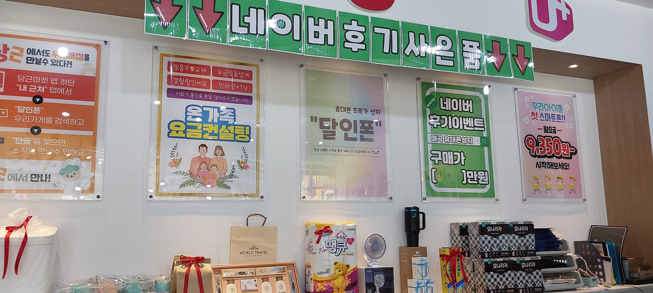 성지후기
