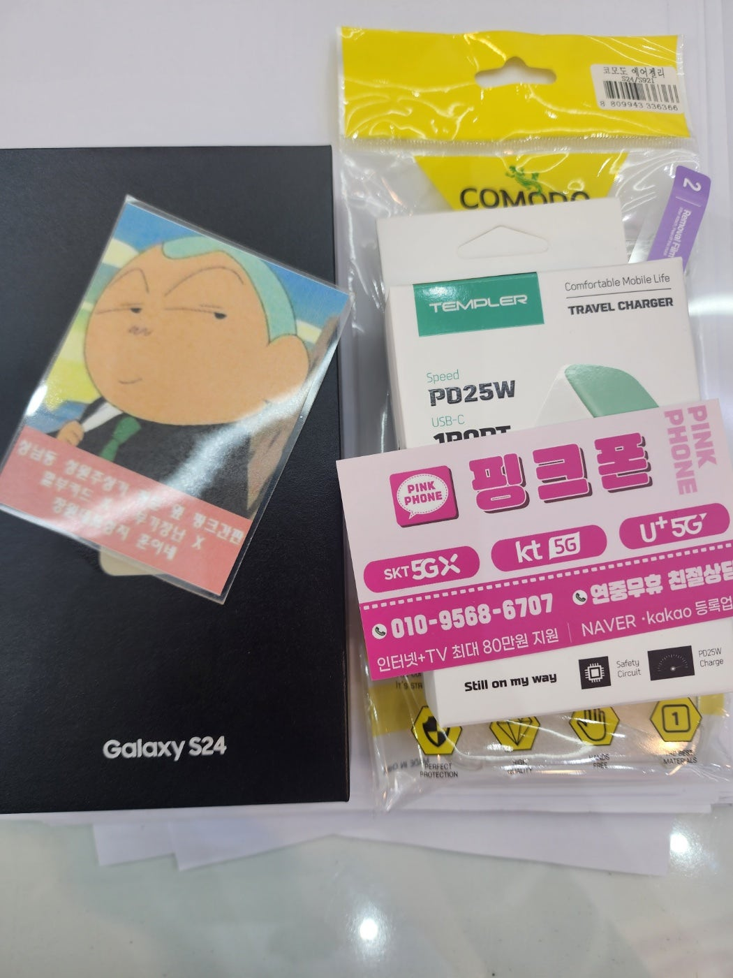 성지후기