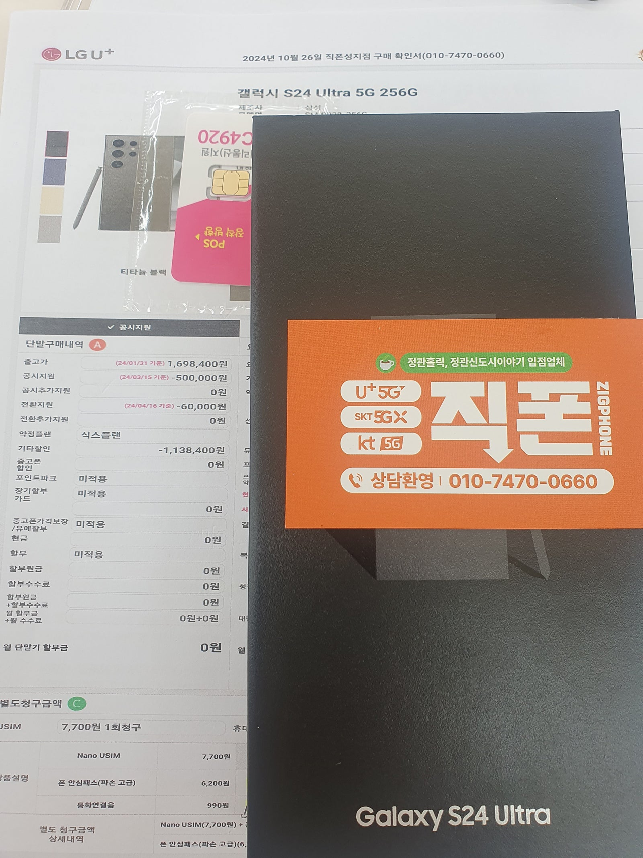 성지후기