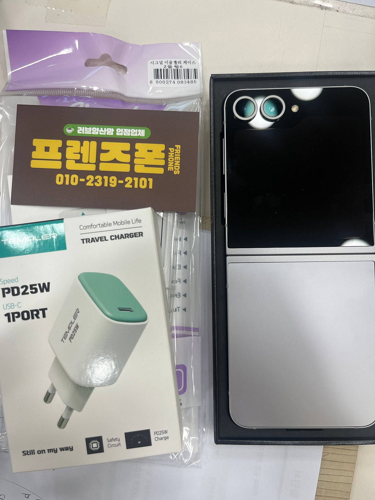 성지후기