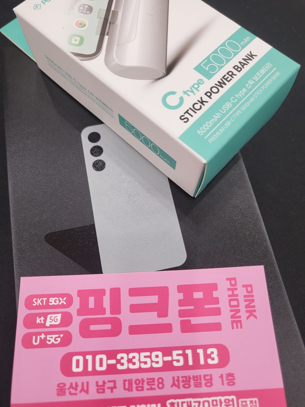 성지후기