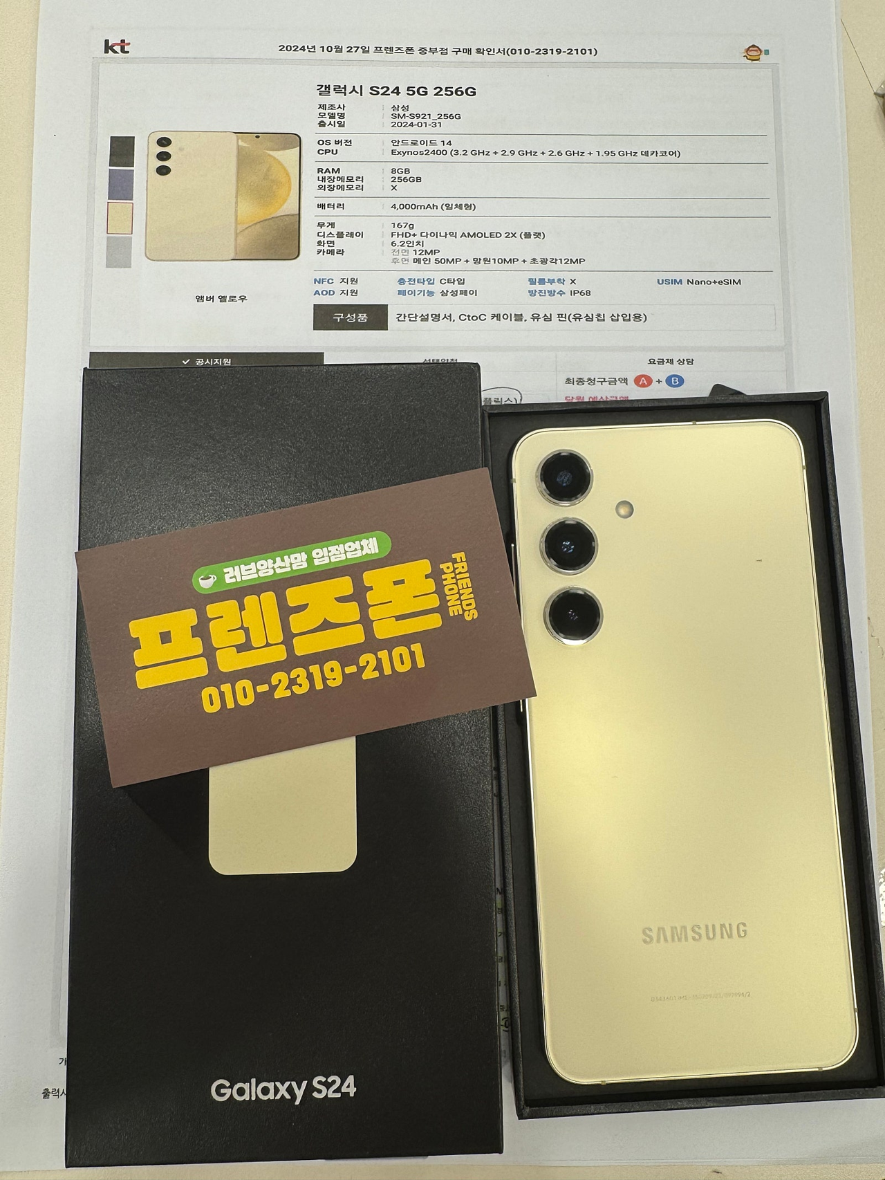 성지후기