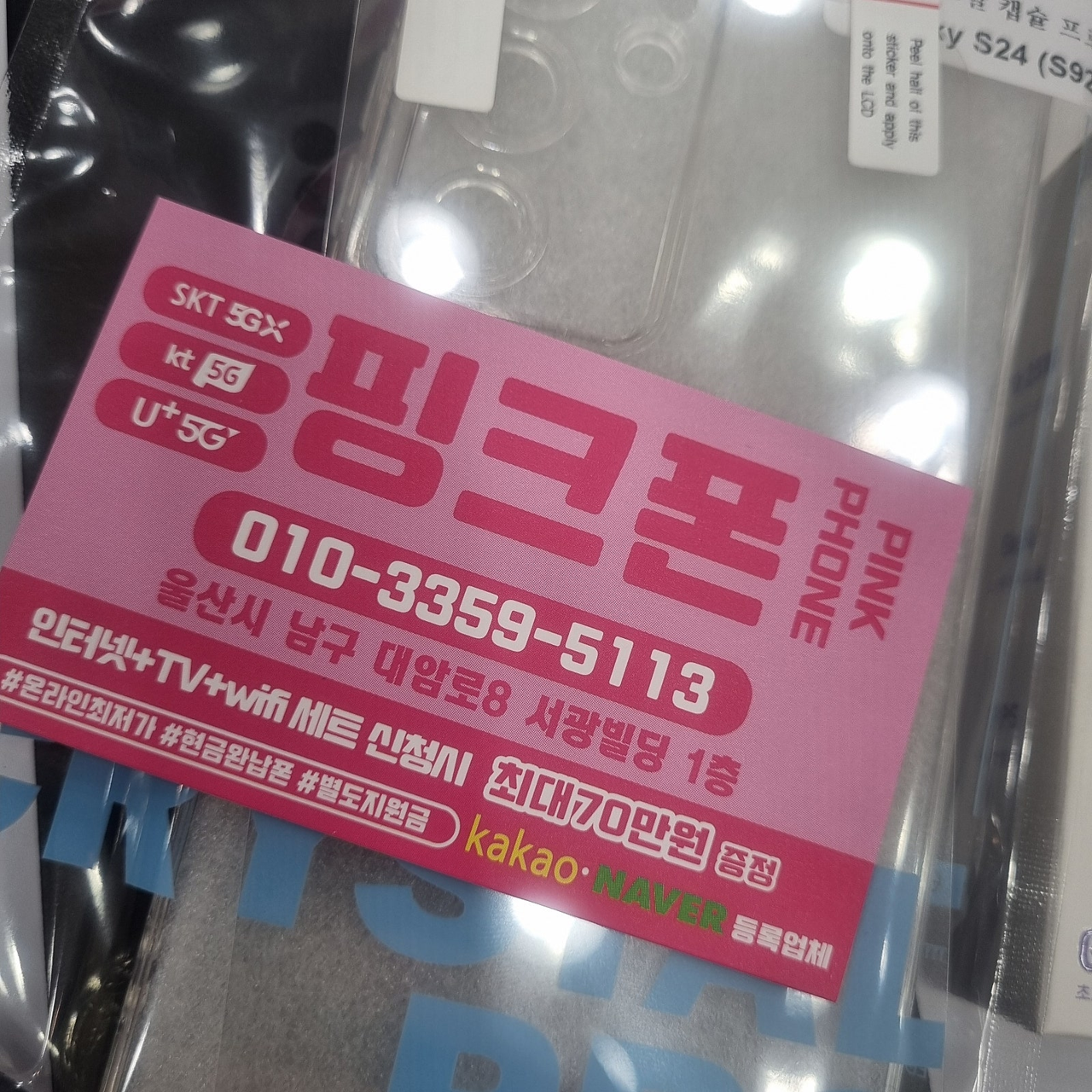 성지후기