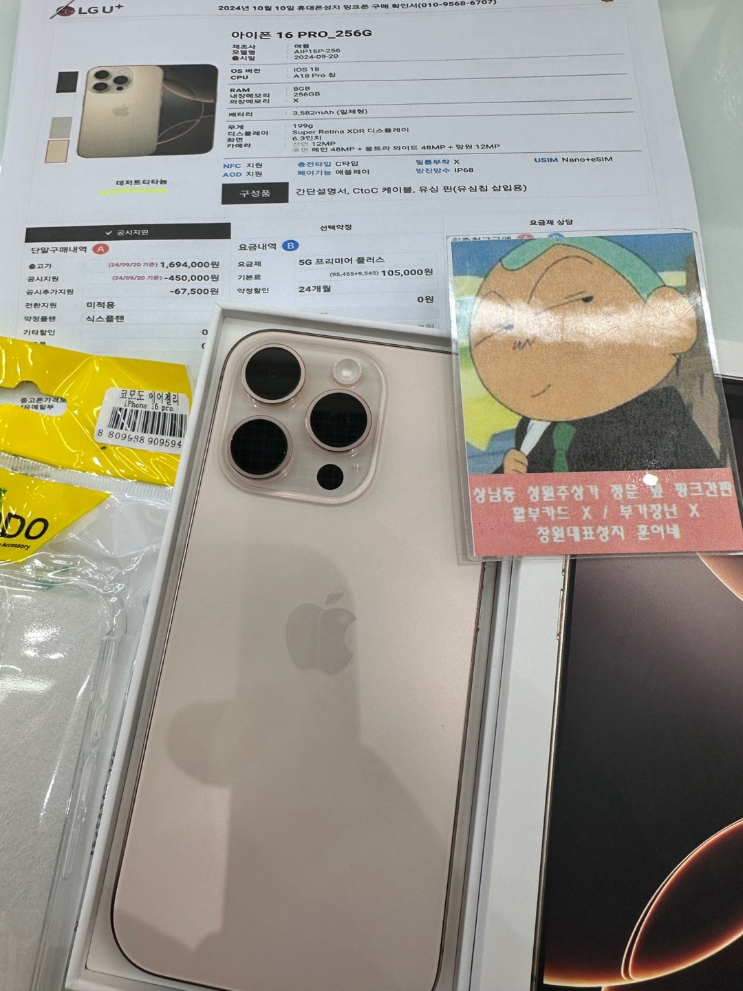 성지후기