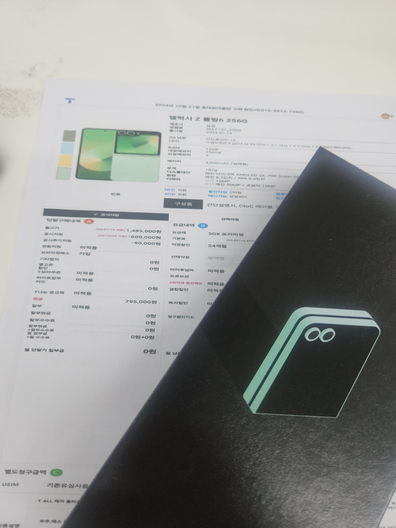 성지후기
