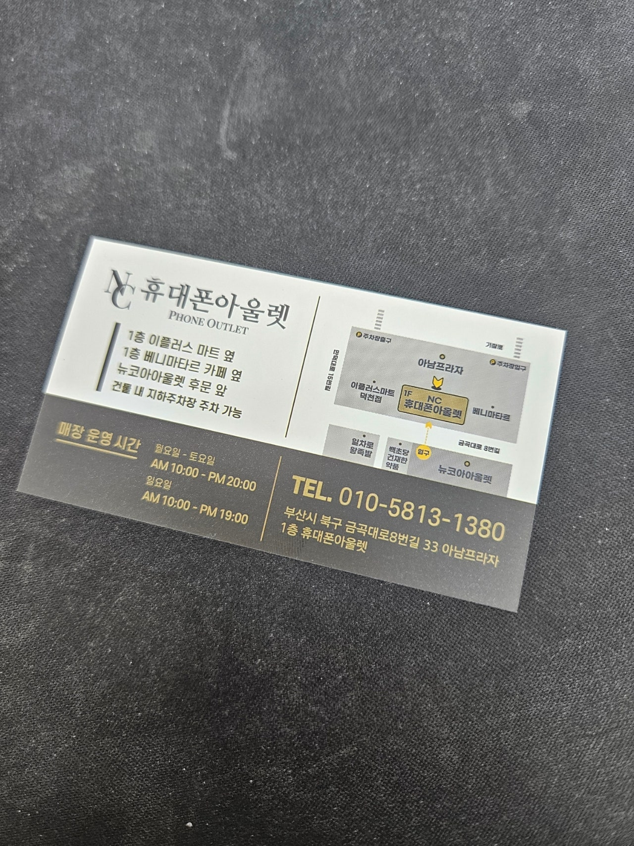 성지후기